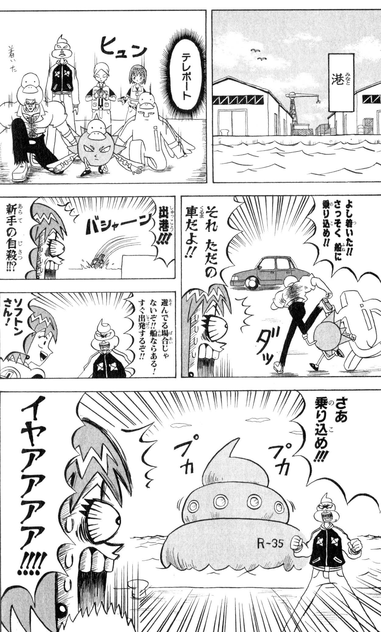 Page 162
