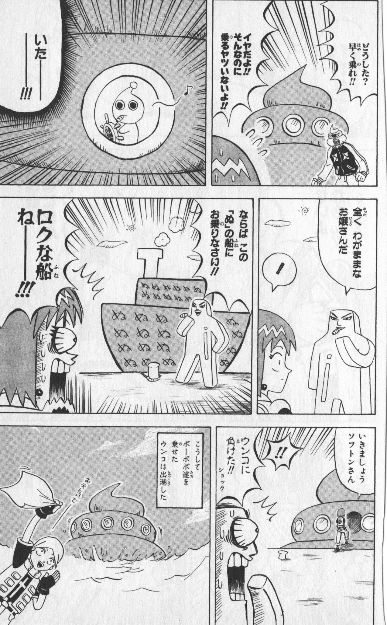 Page 163