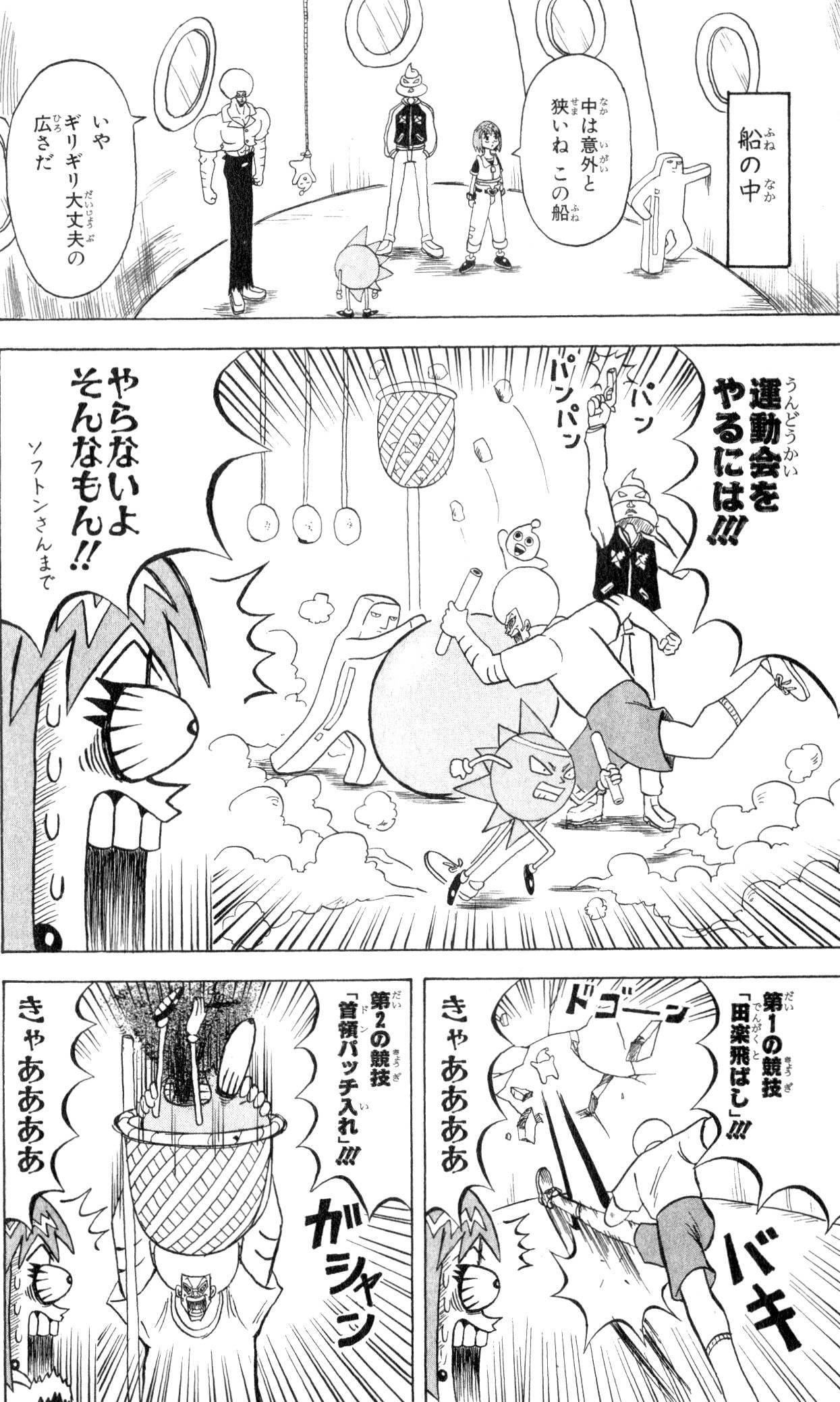 Page 164