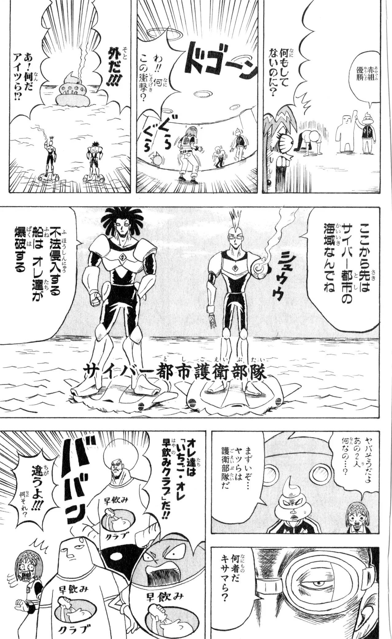 Page 165