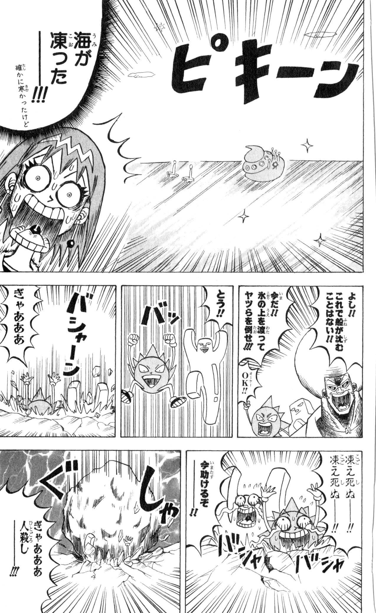 Page 167