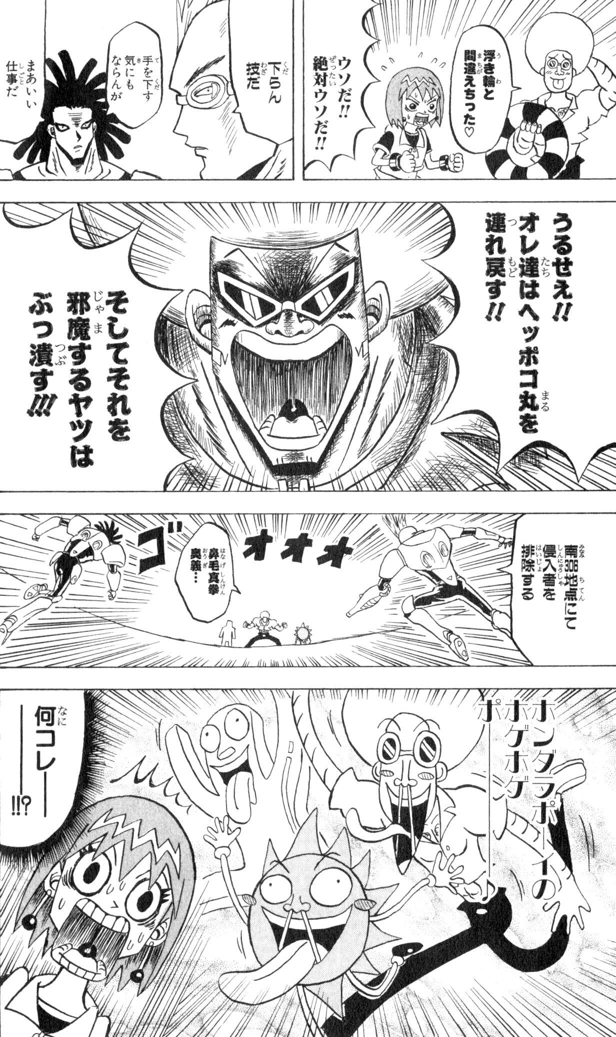 Page 168