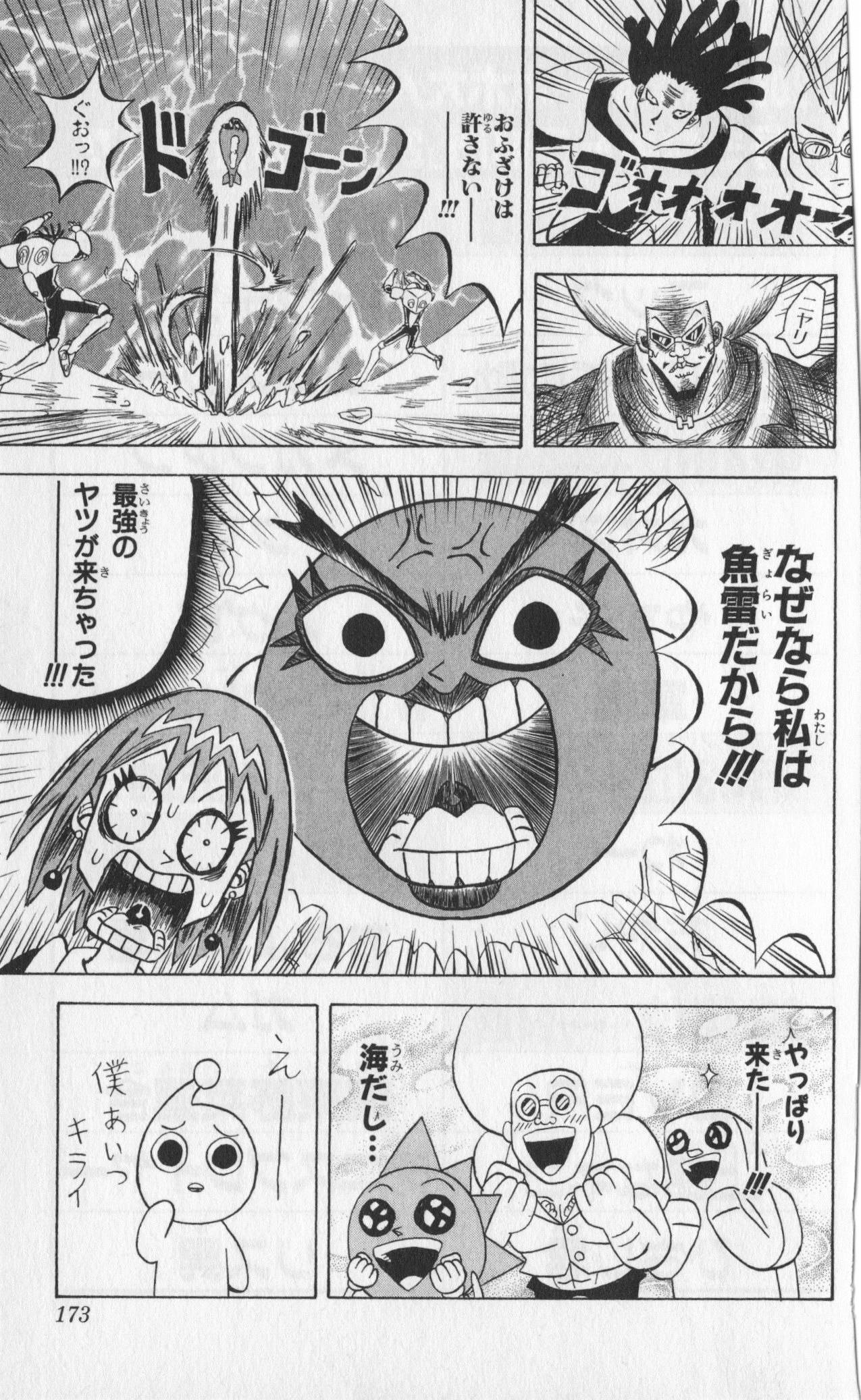 Page 169