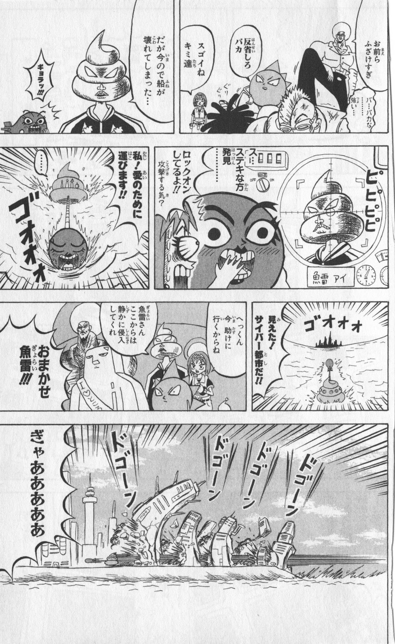 Page 173