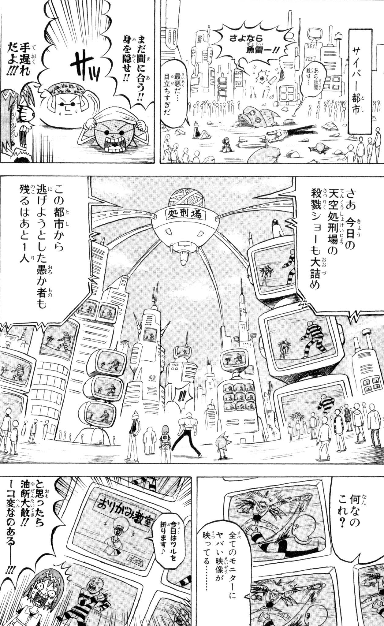Page 174