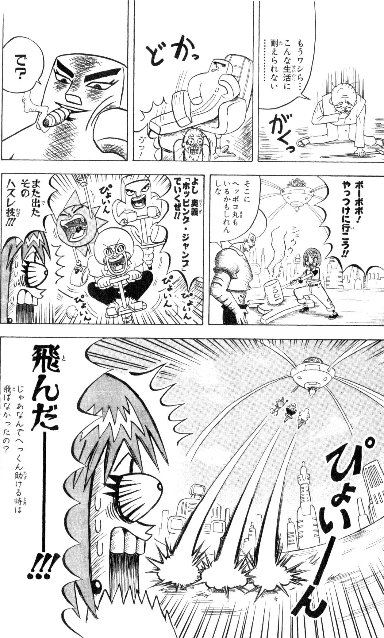 Page 176