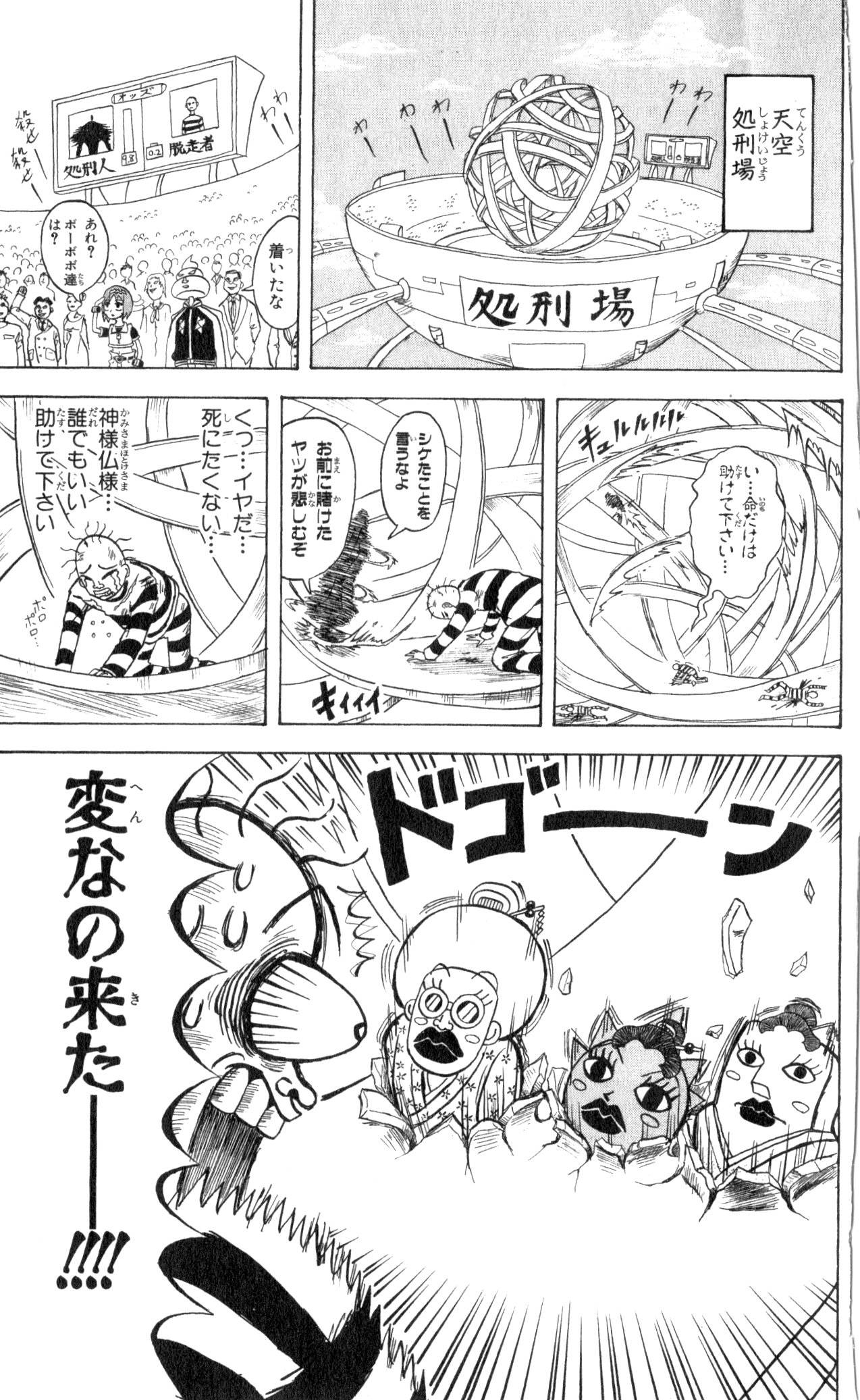 Page 177