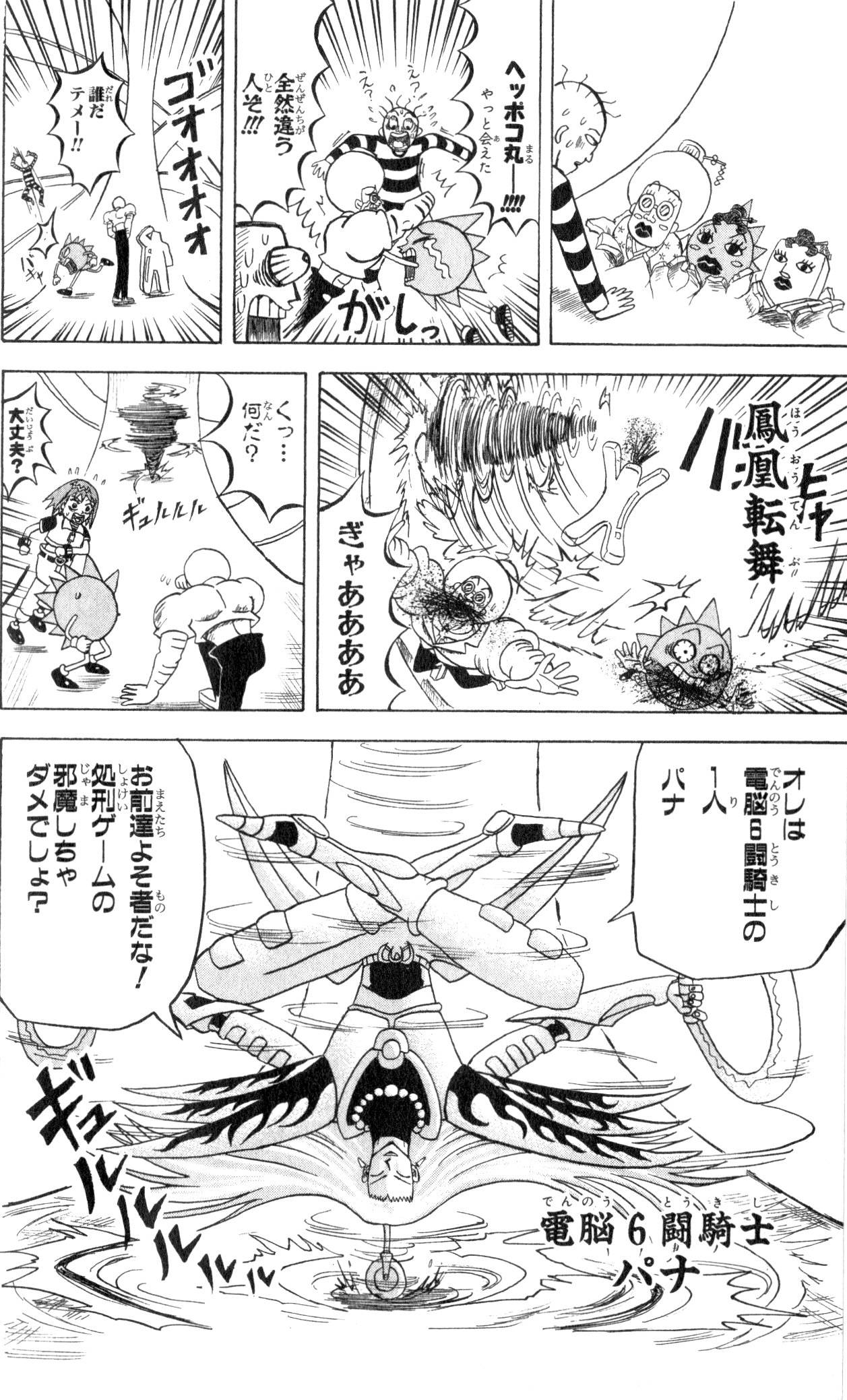 Page 178
