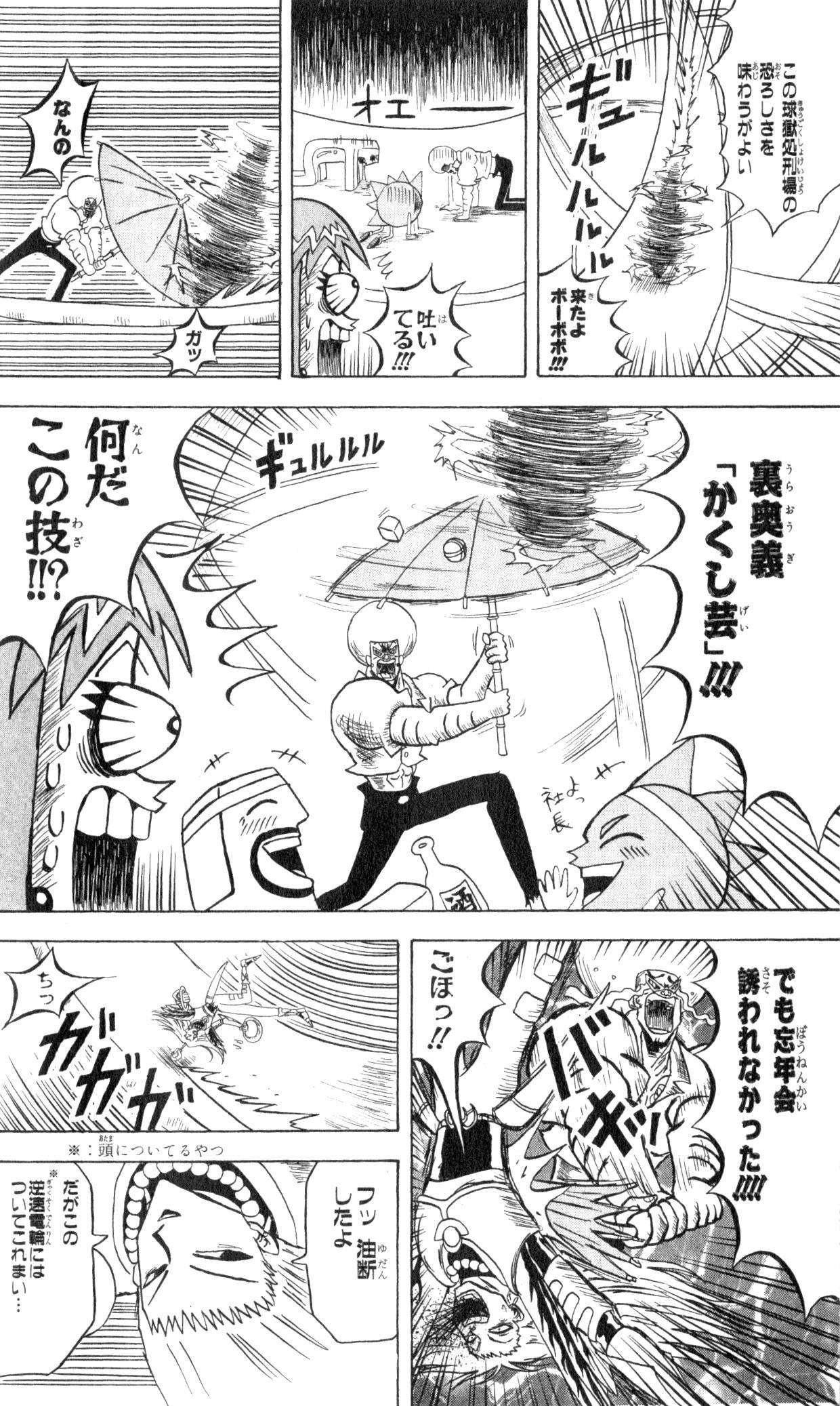 Page 180