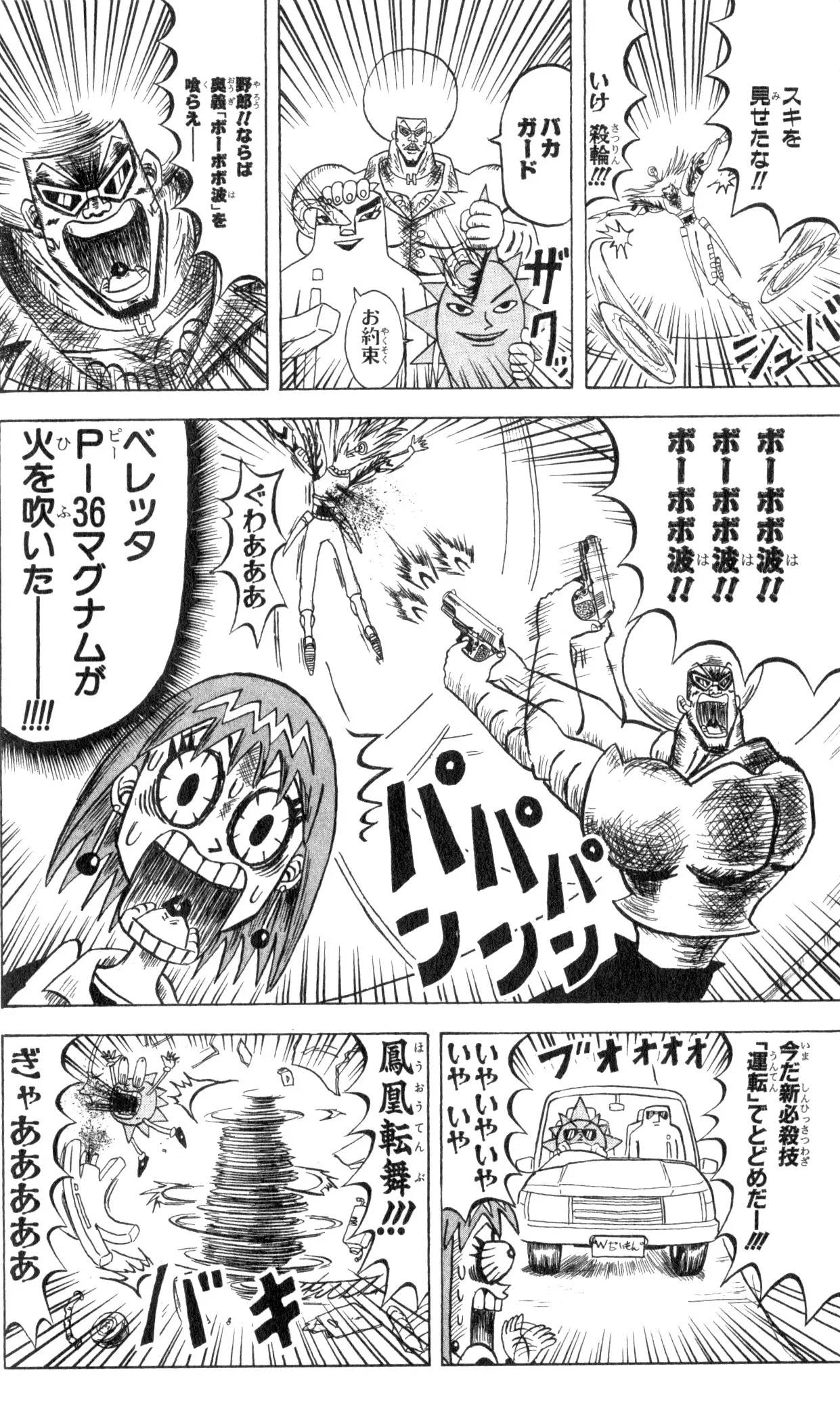 Page 182