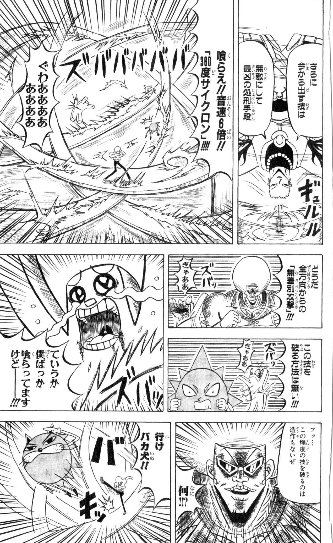 Page 183
