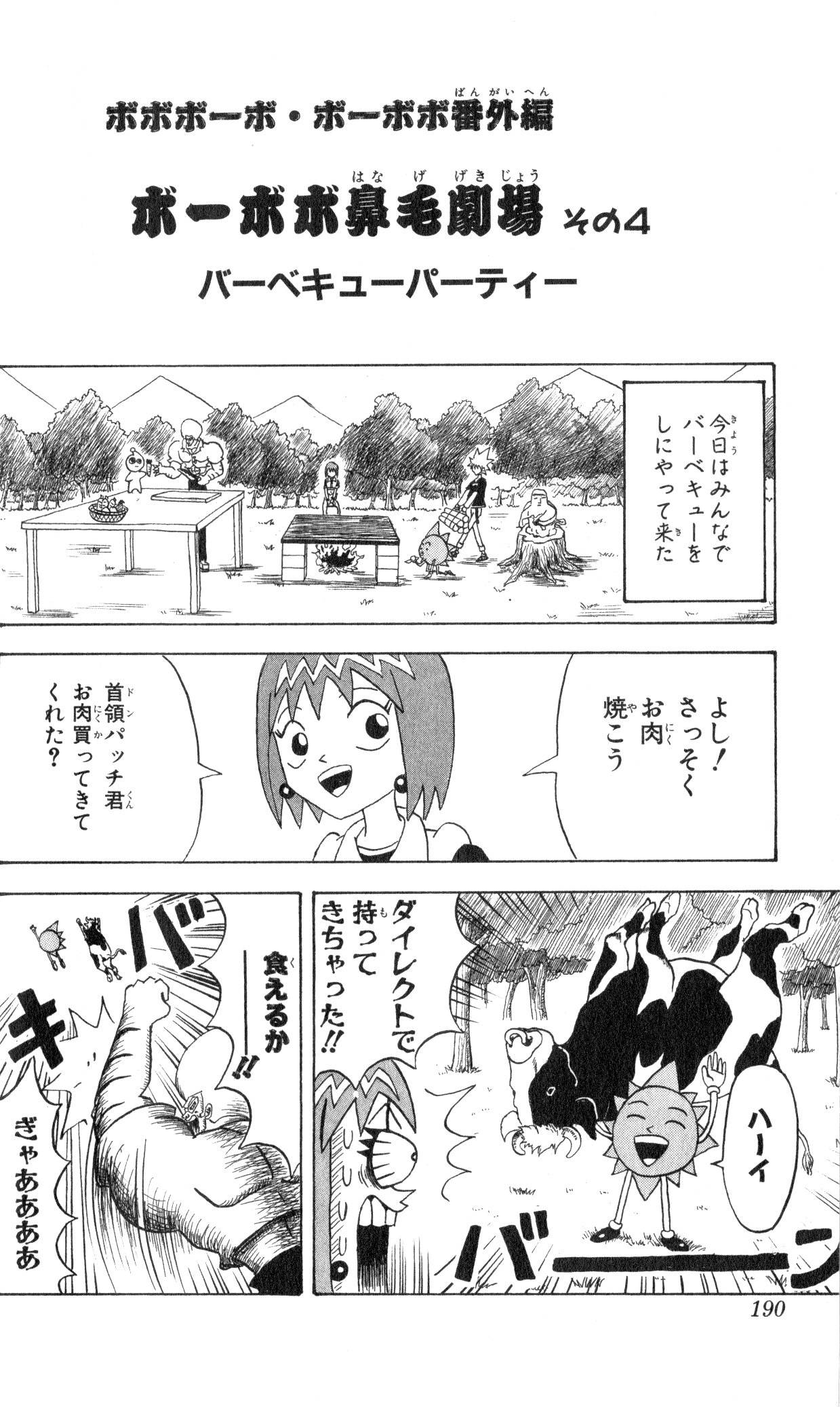 Page 186