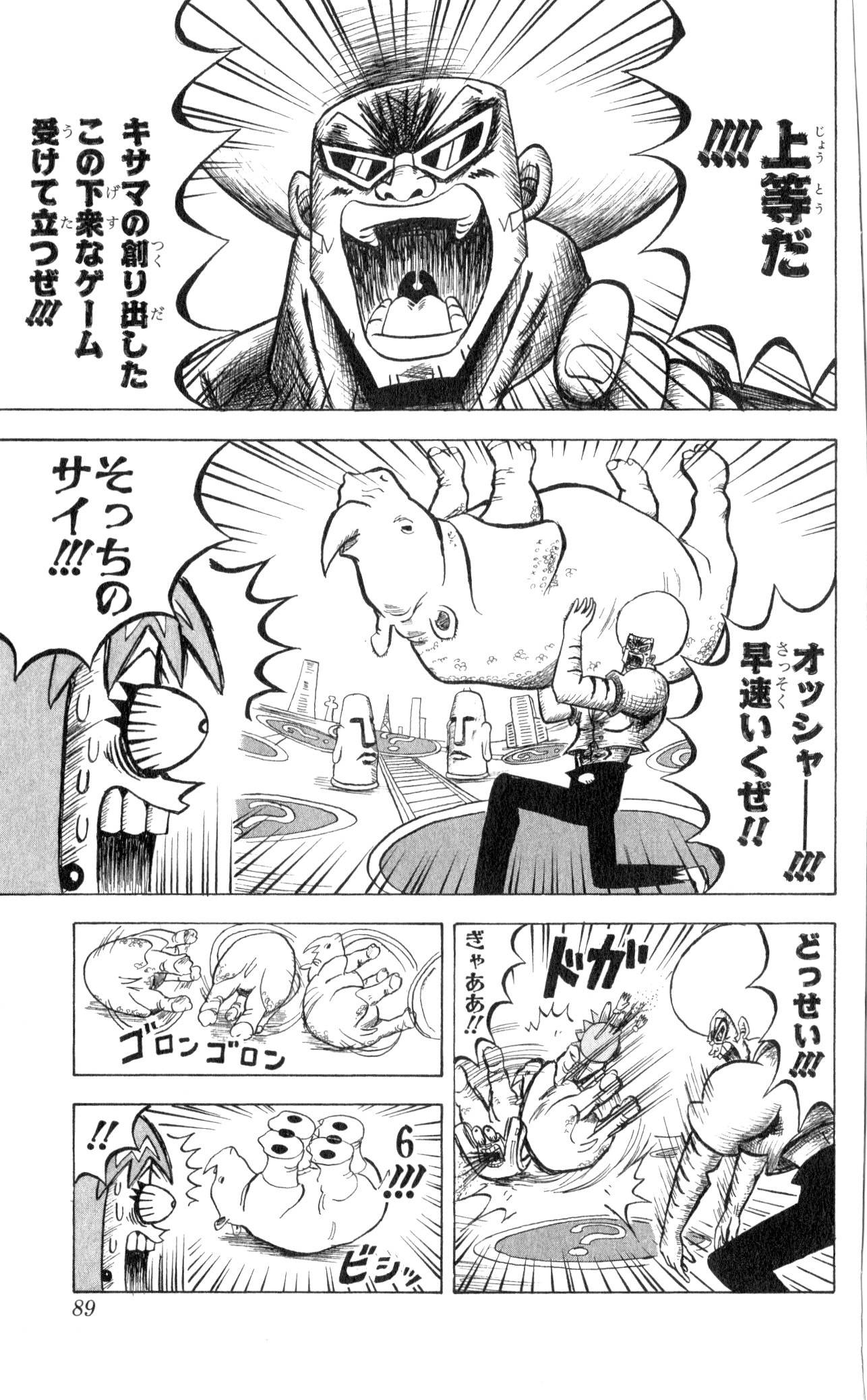 Page 87