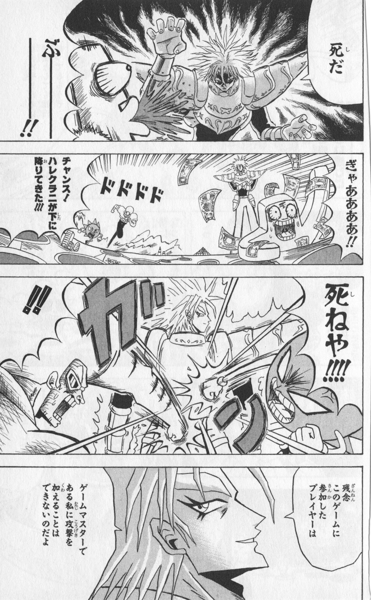 Page 93