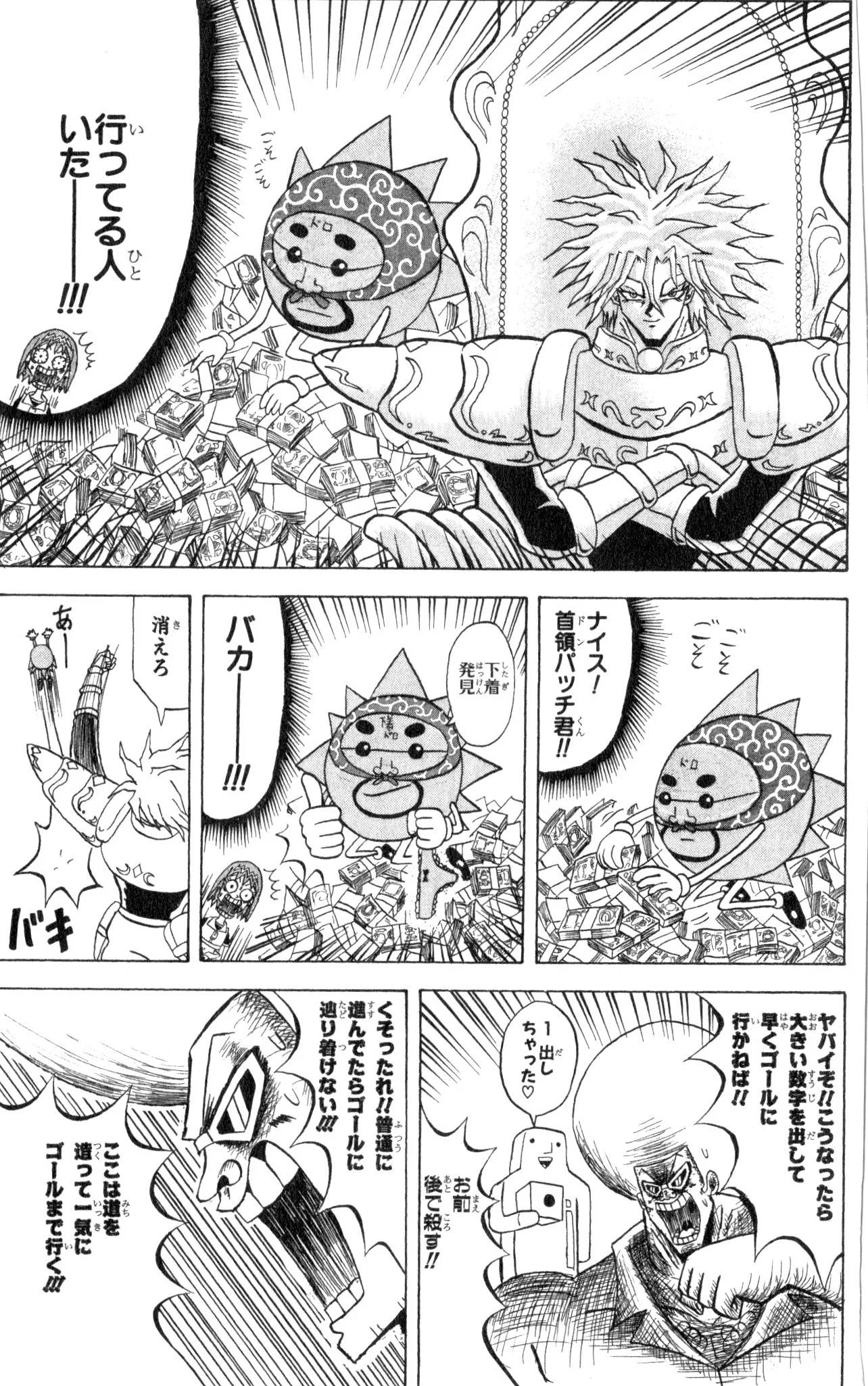 Page 95