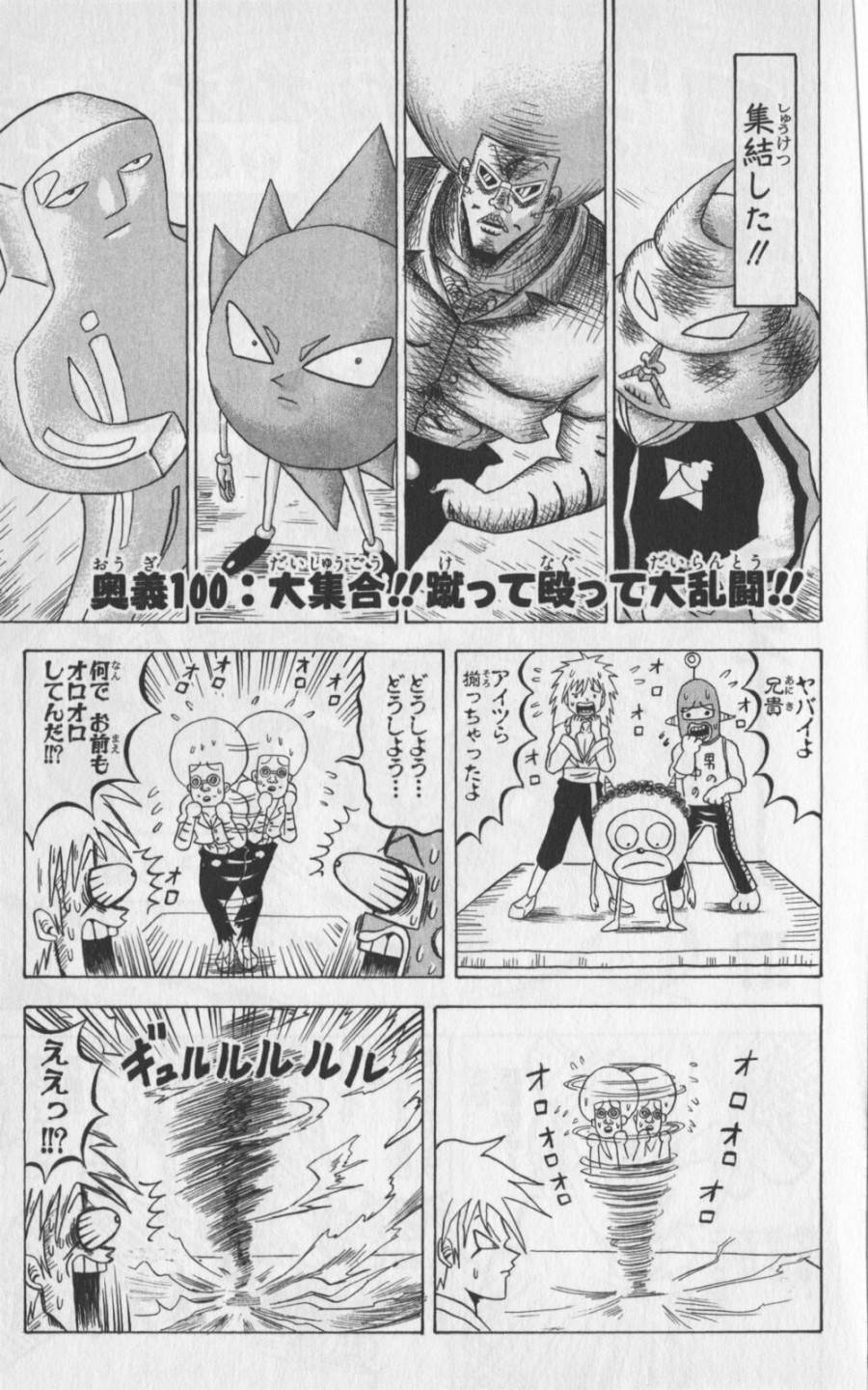 Page 0