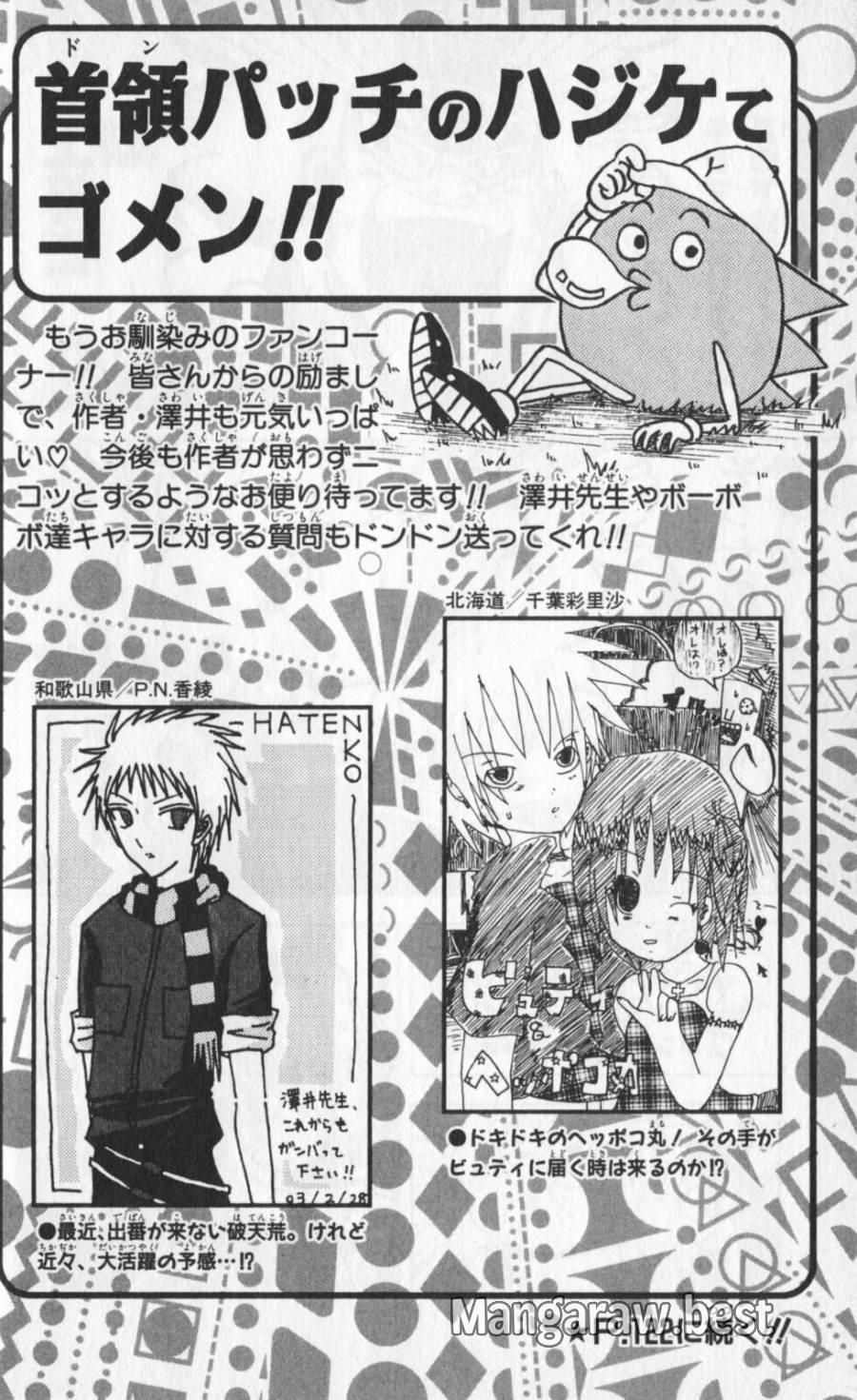 Page 0