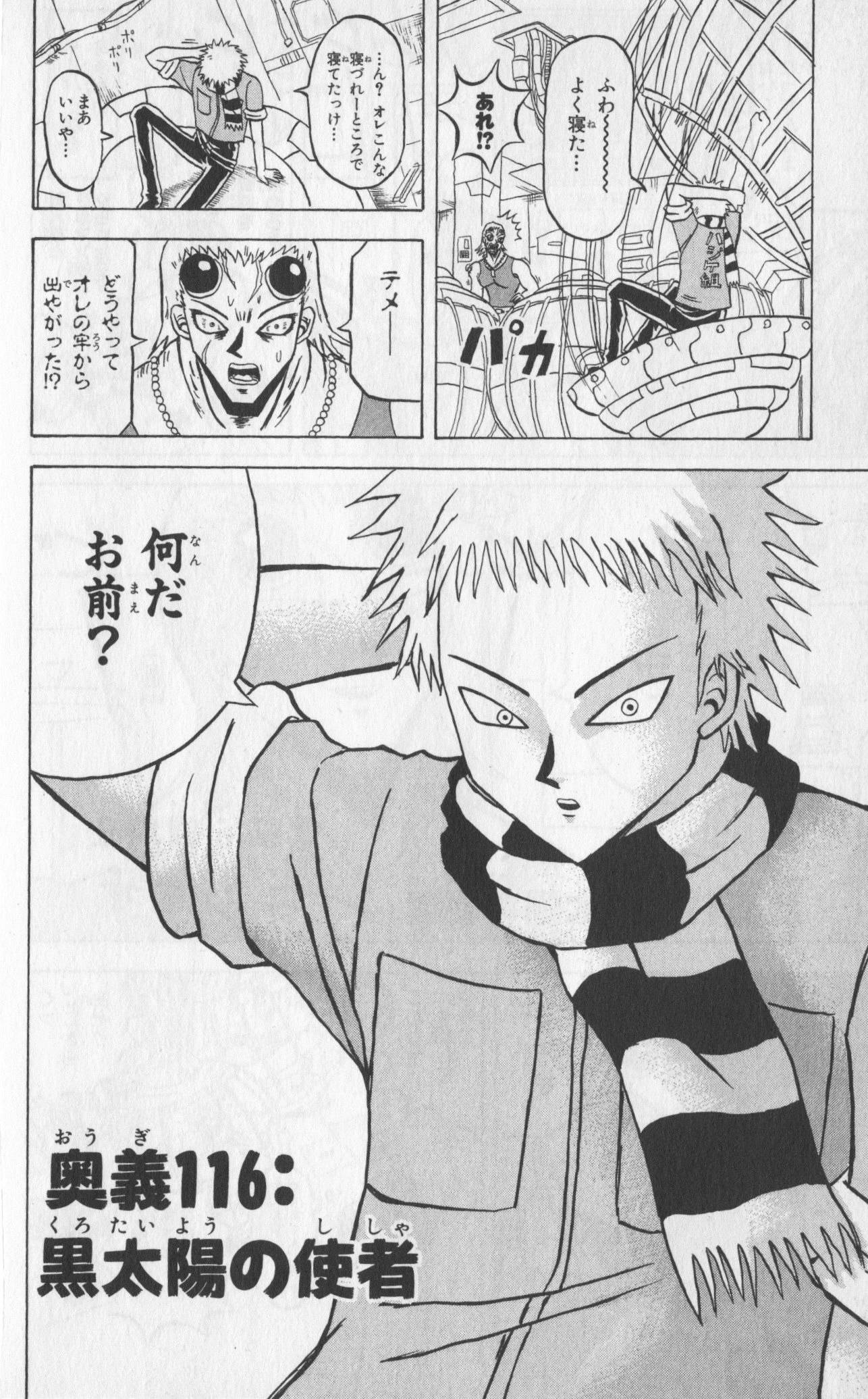 Page 100