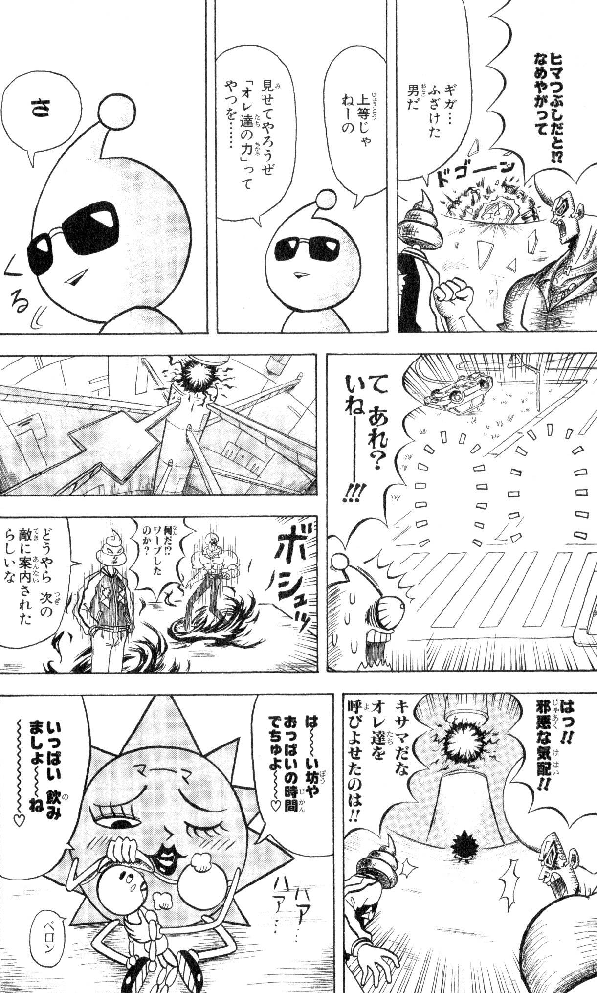 Page 102