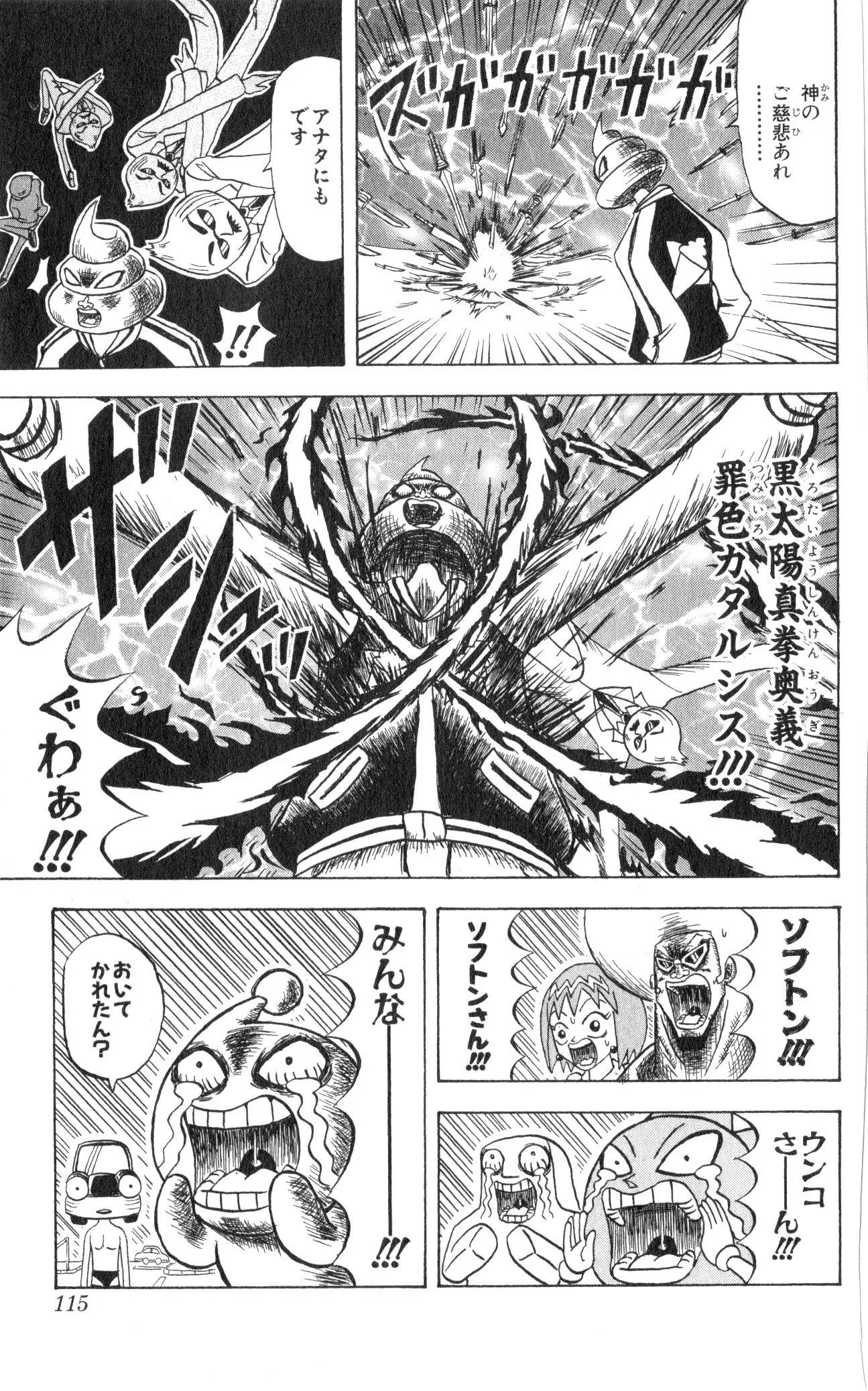 Page 113