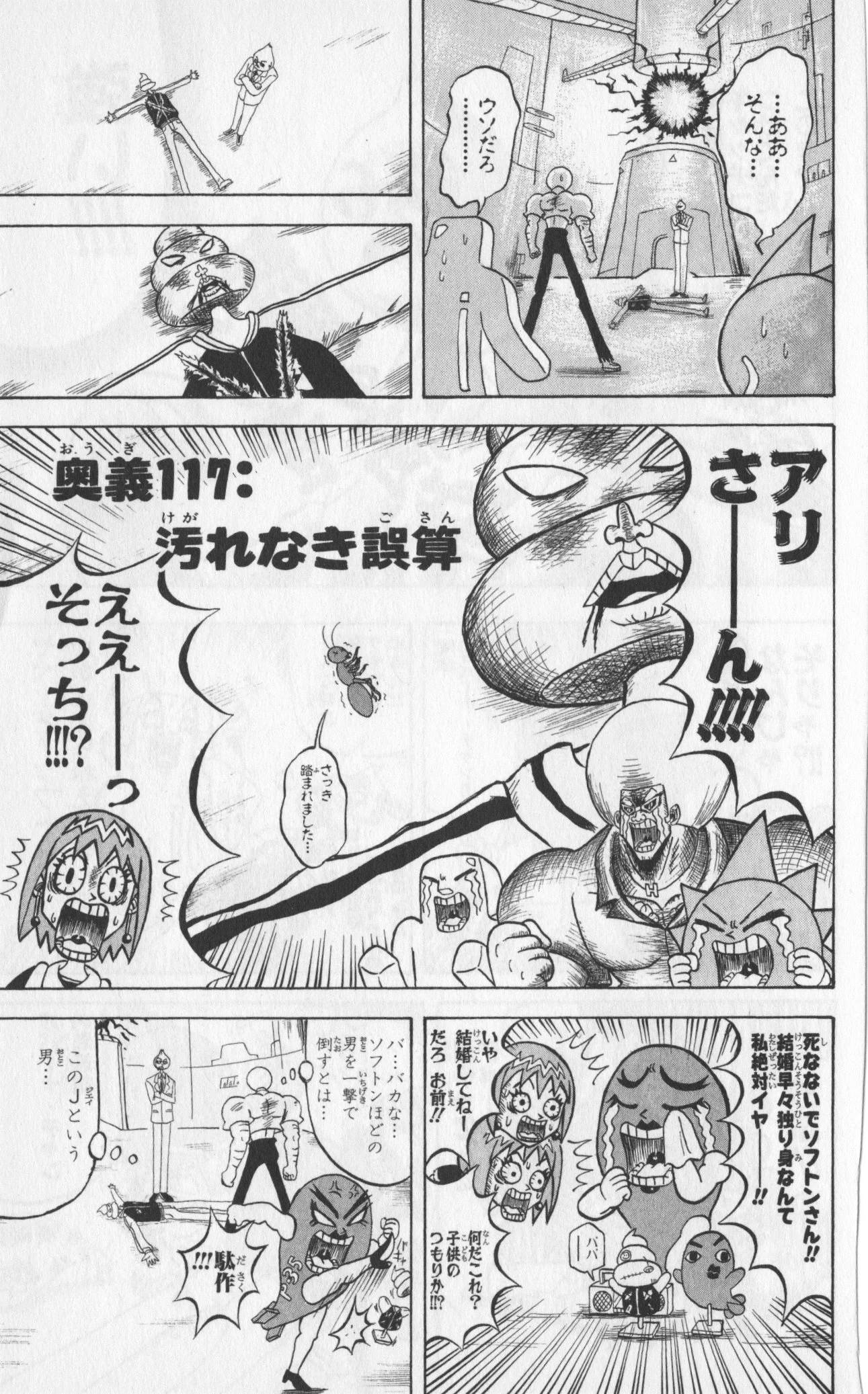 Page 115