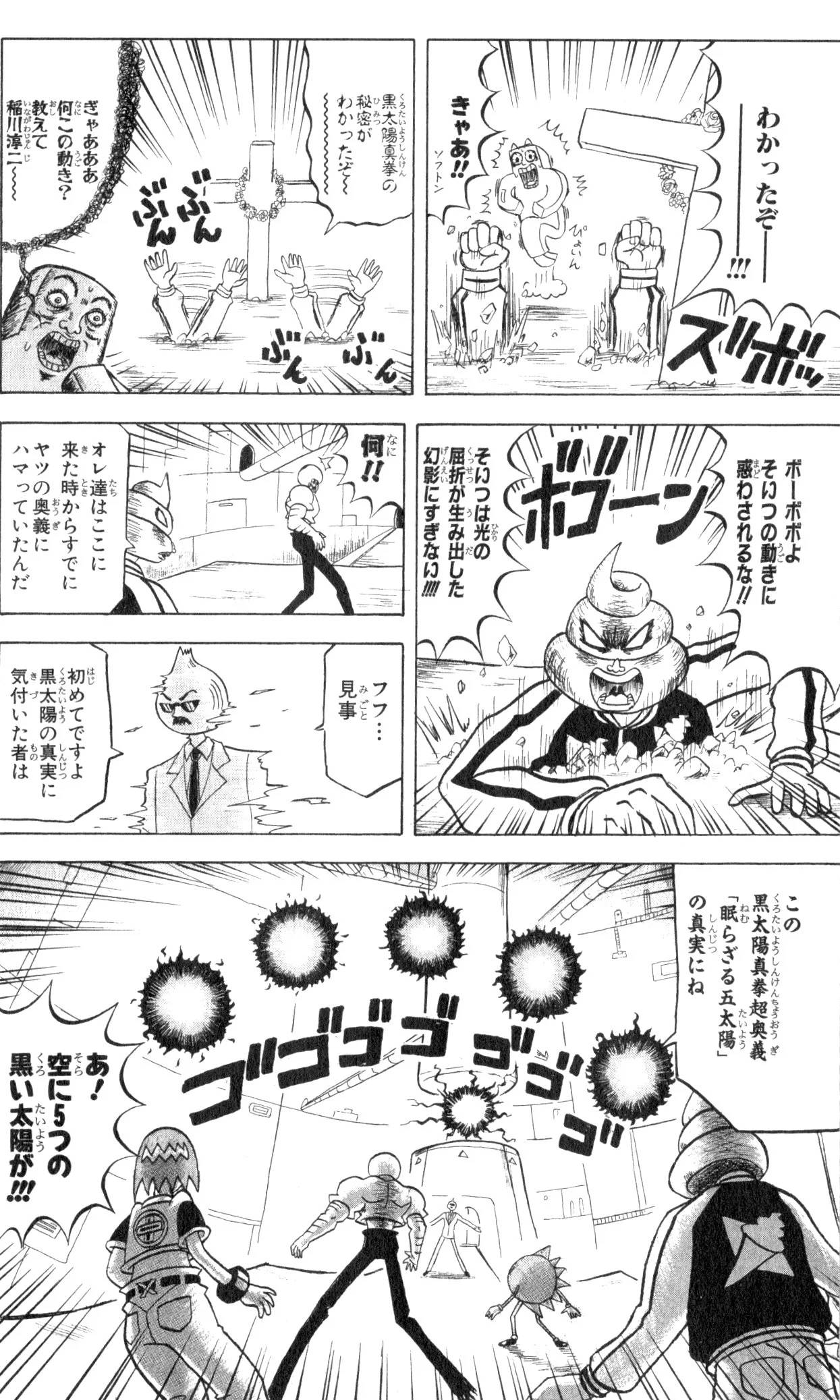 Page 120