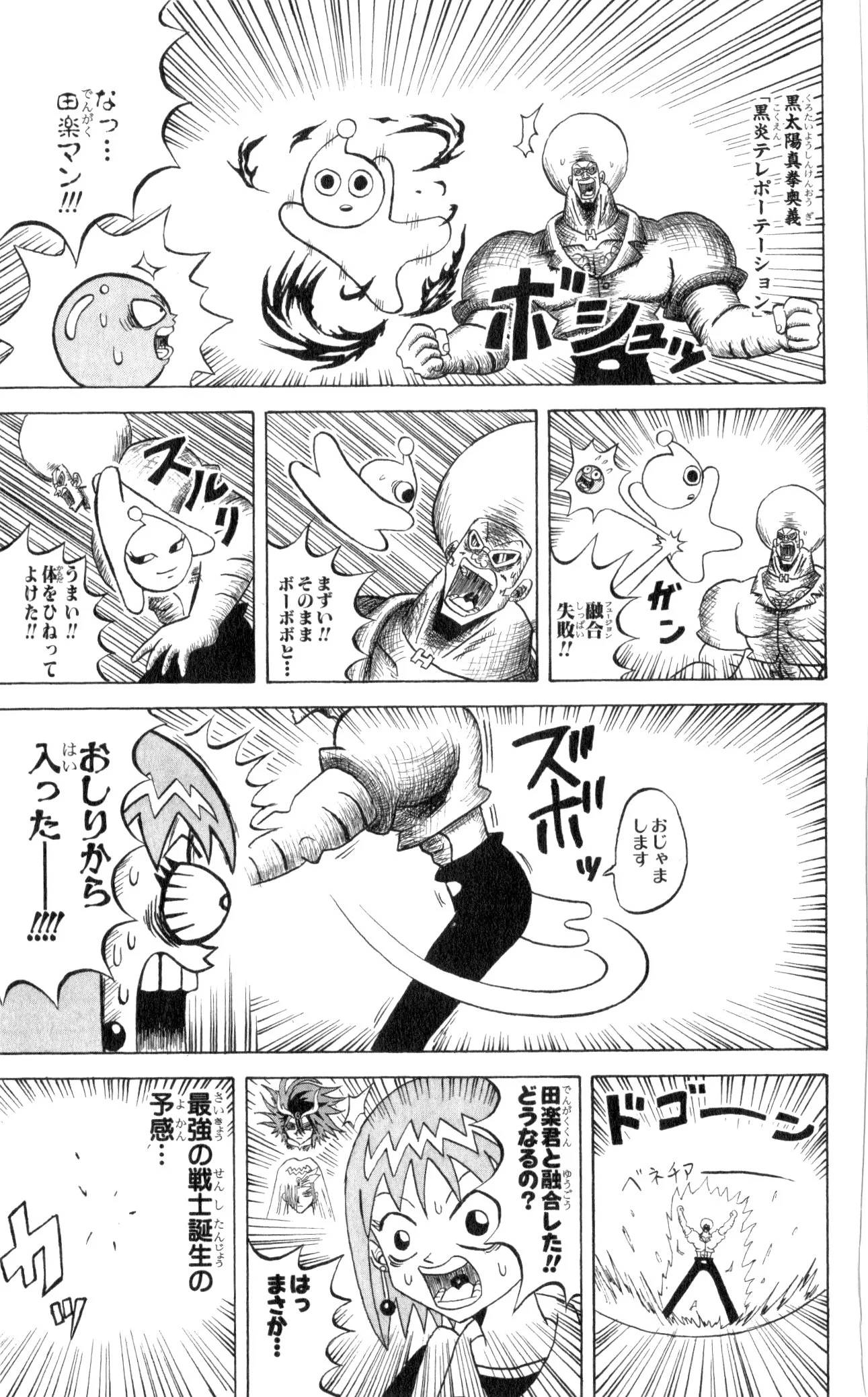 Page 123