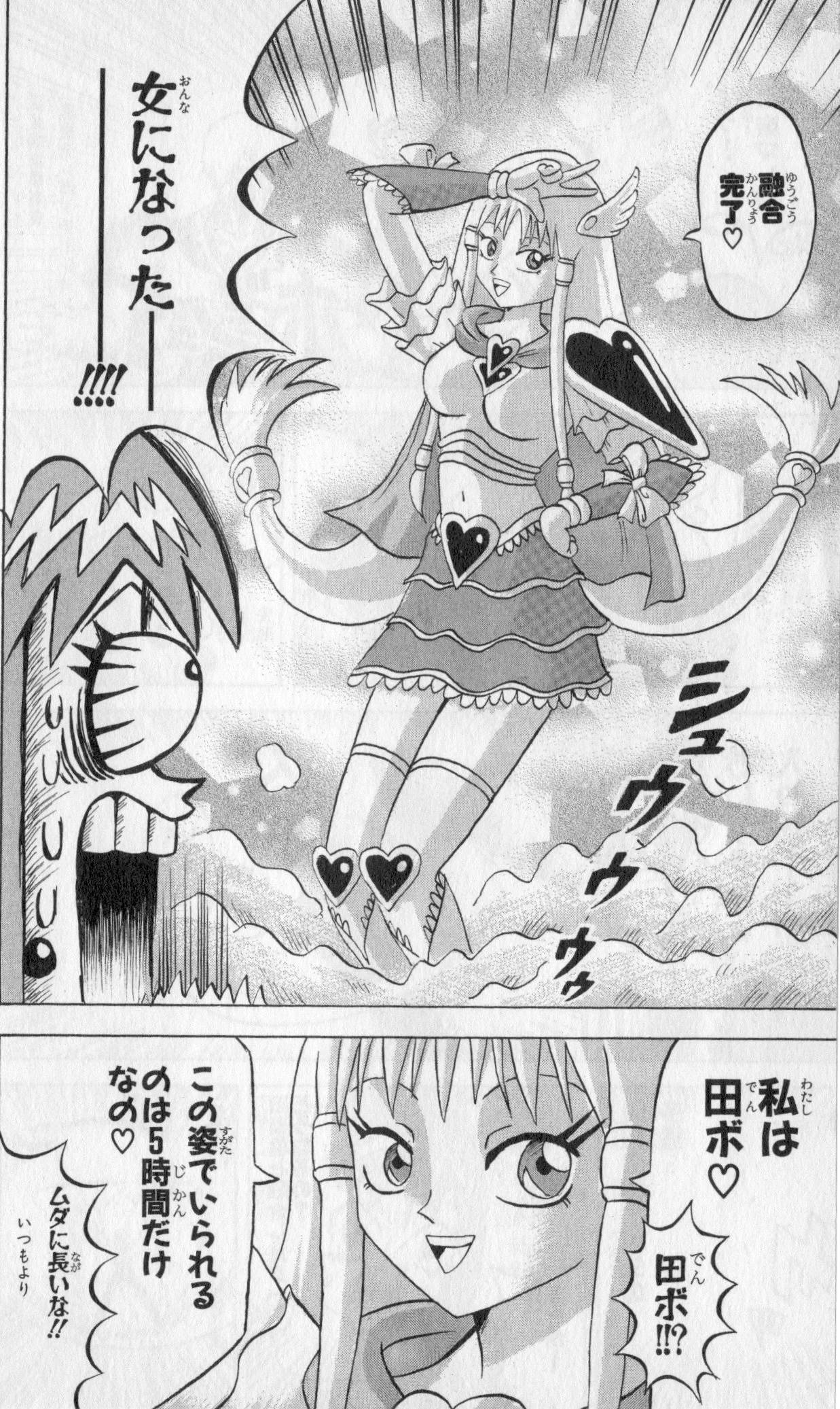 Page 124