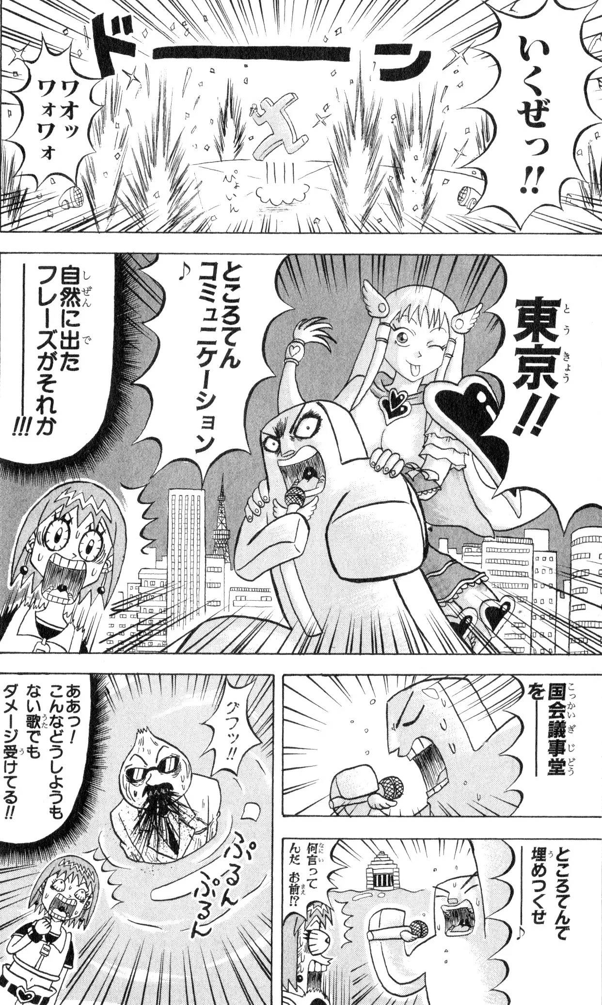 Page 136