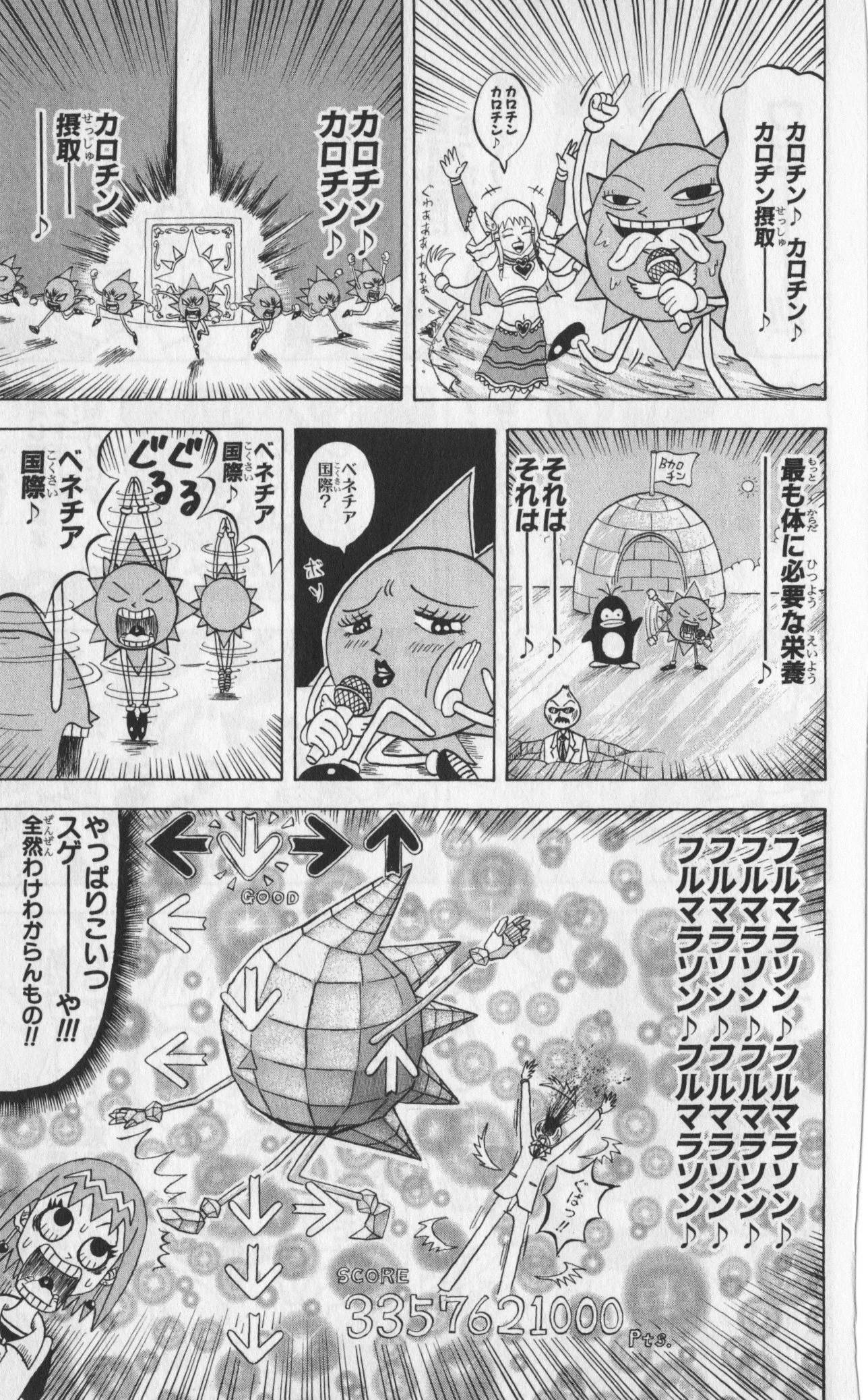 Page 139