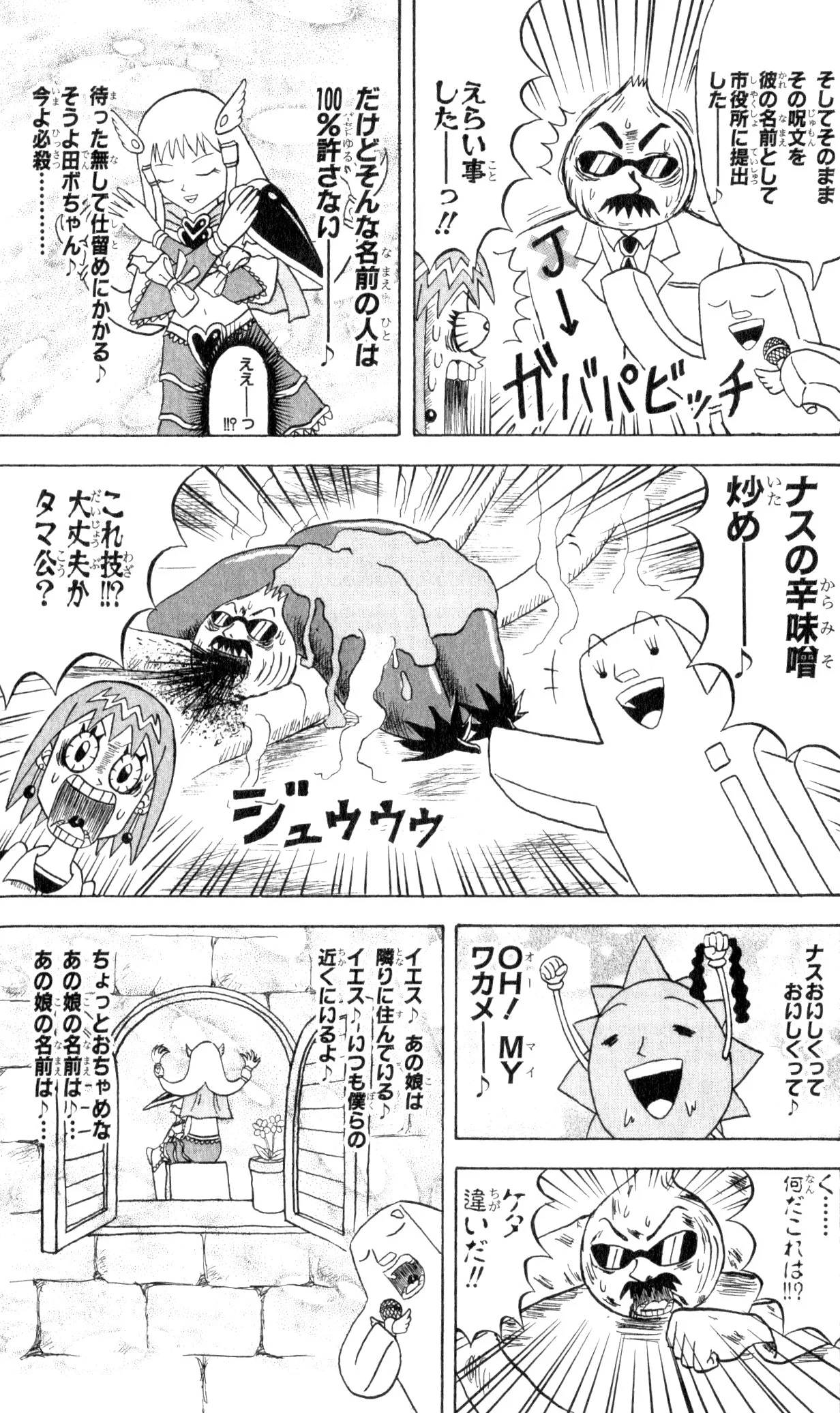 Page 141