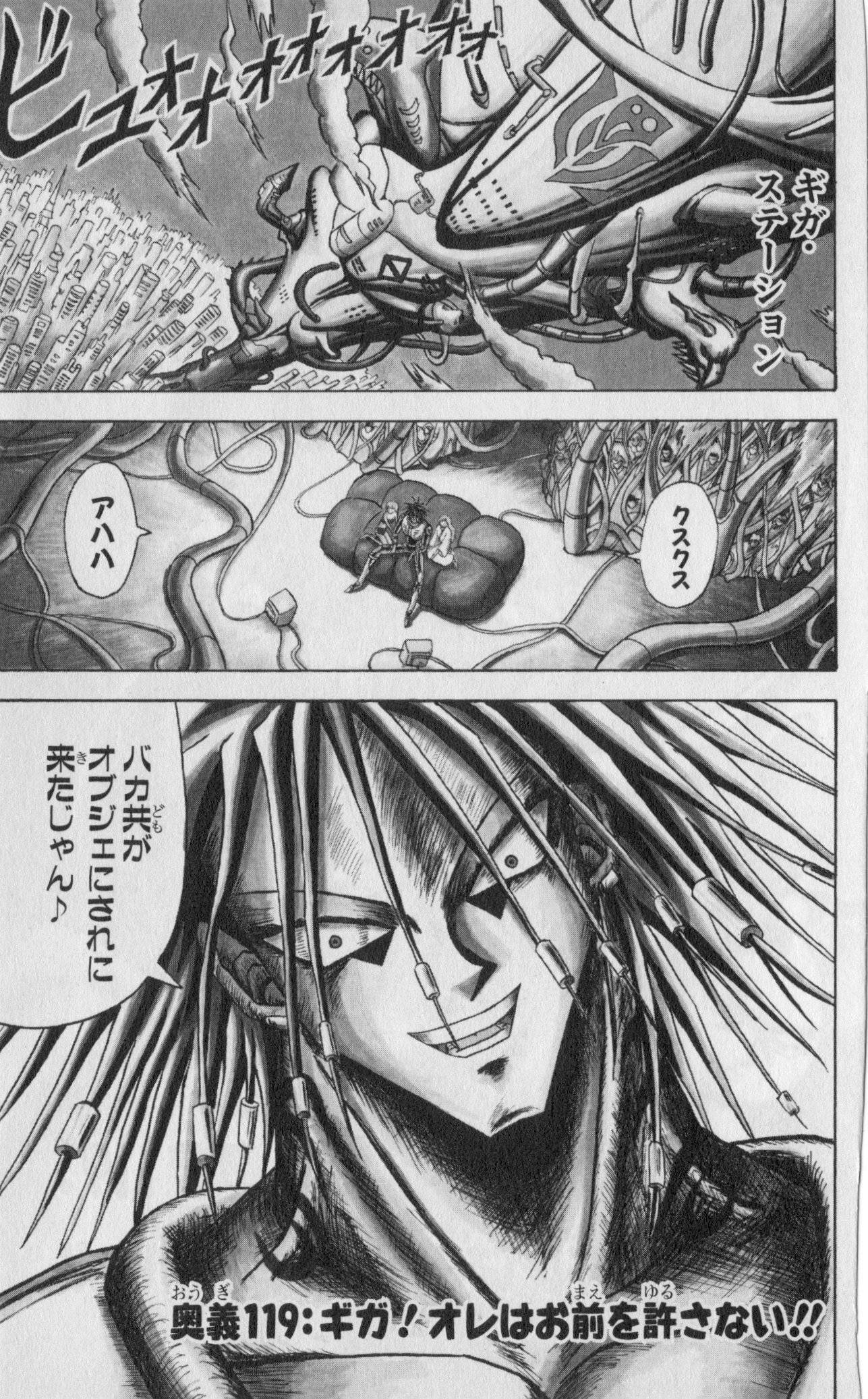 Page 147