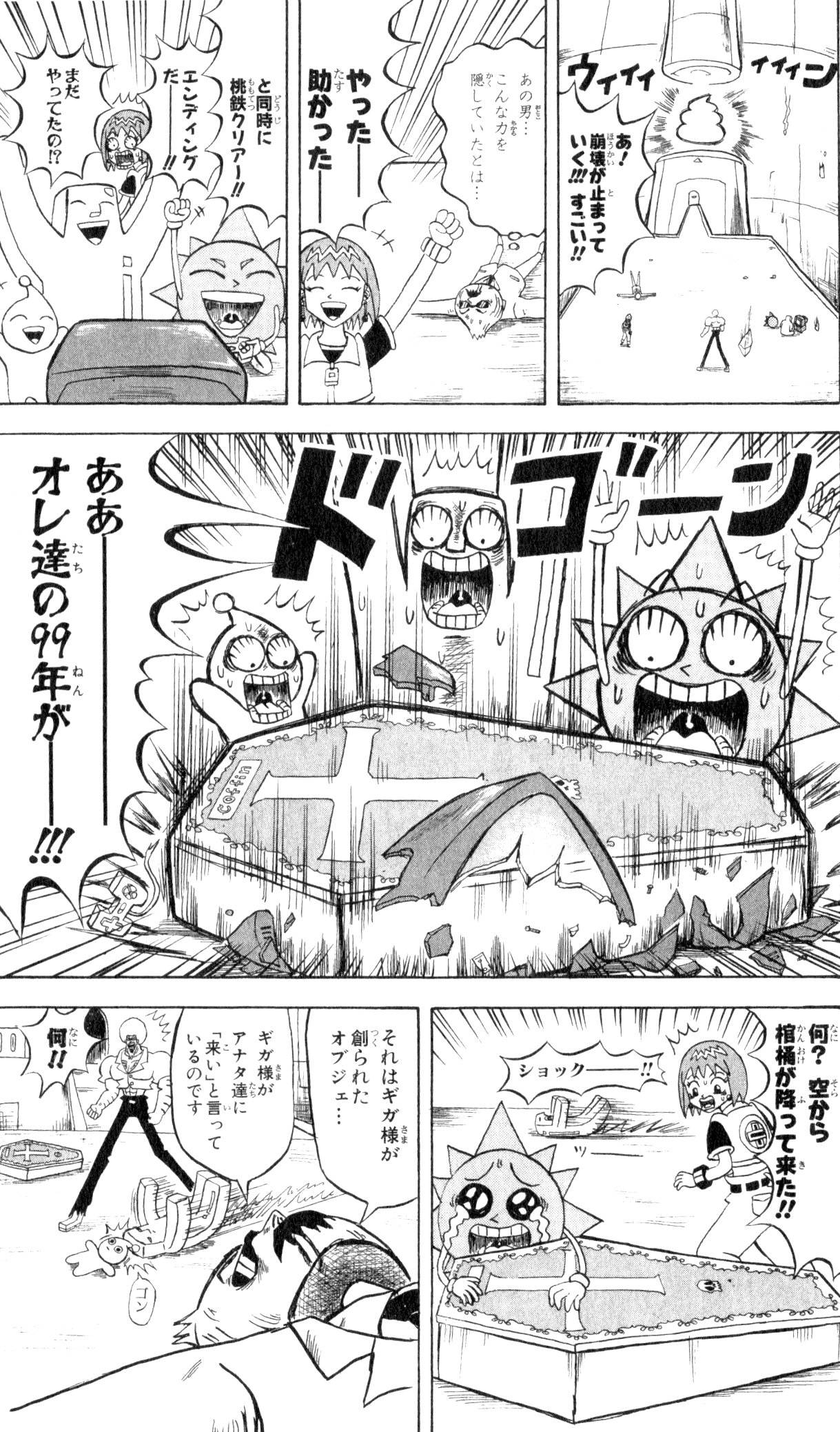 Page 153