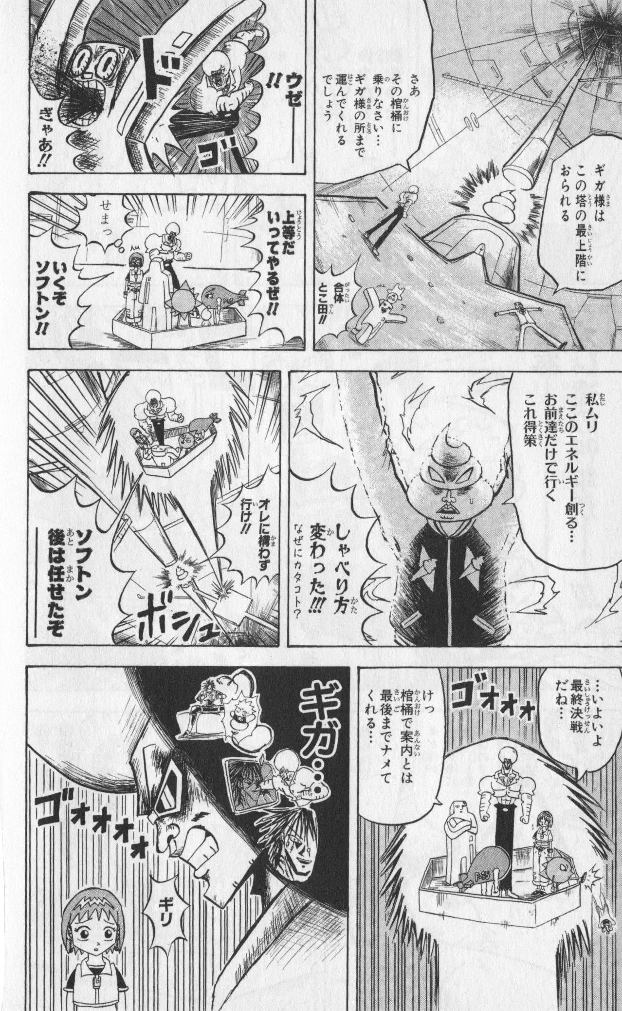 Page 154