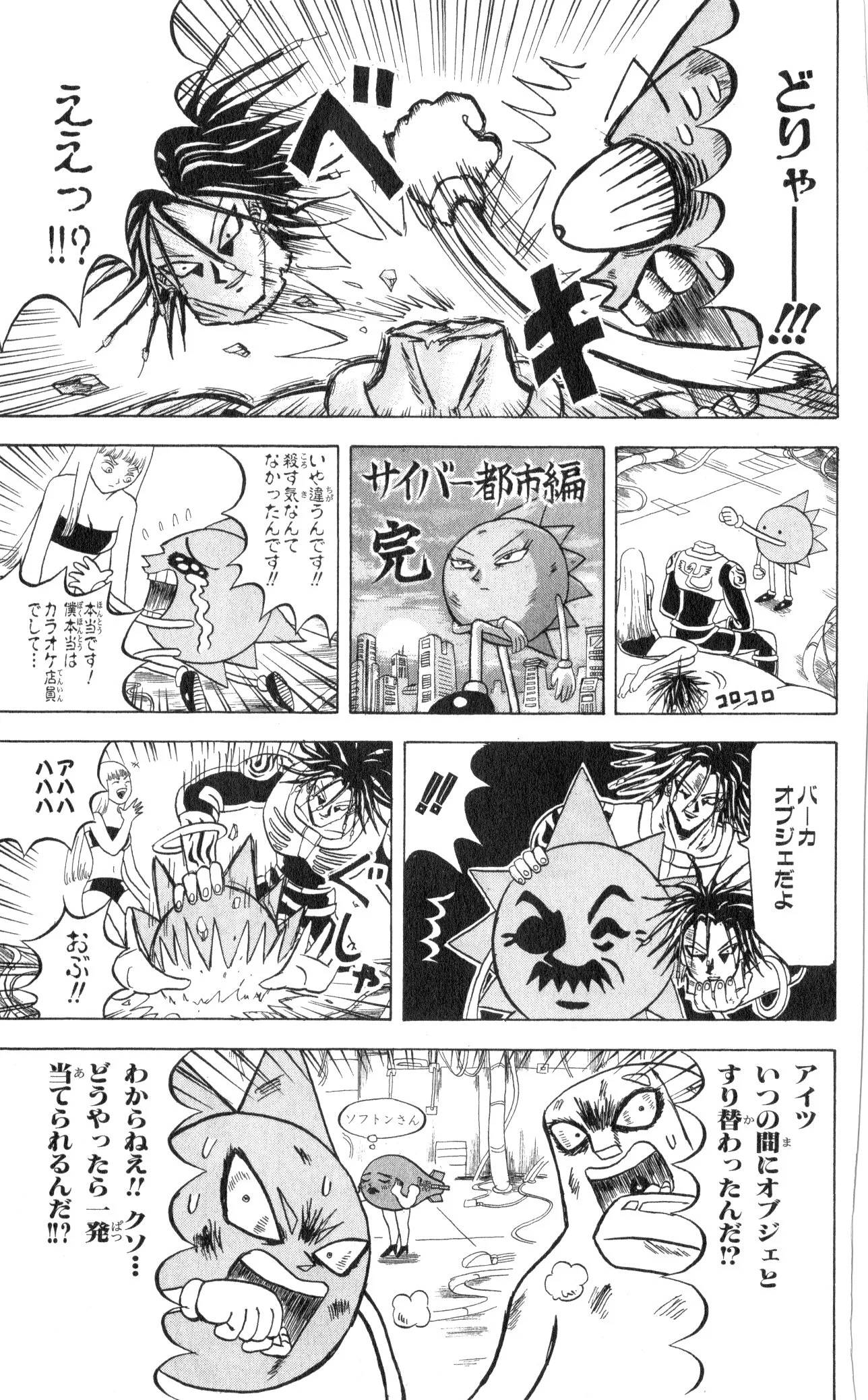 Page 159