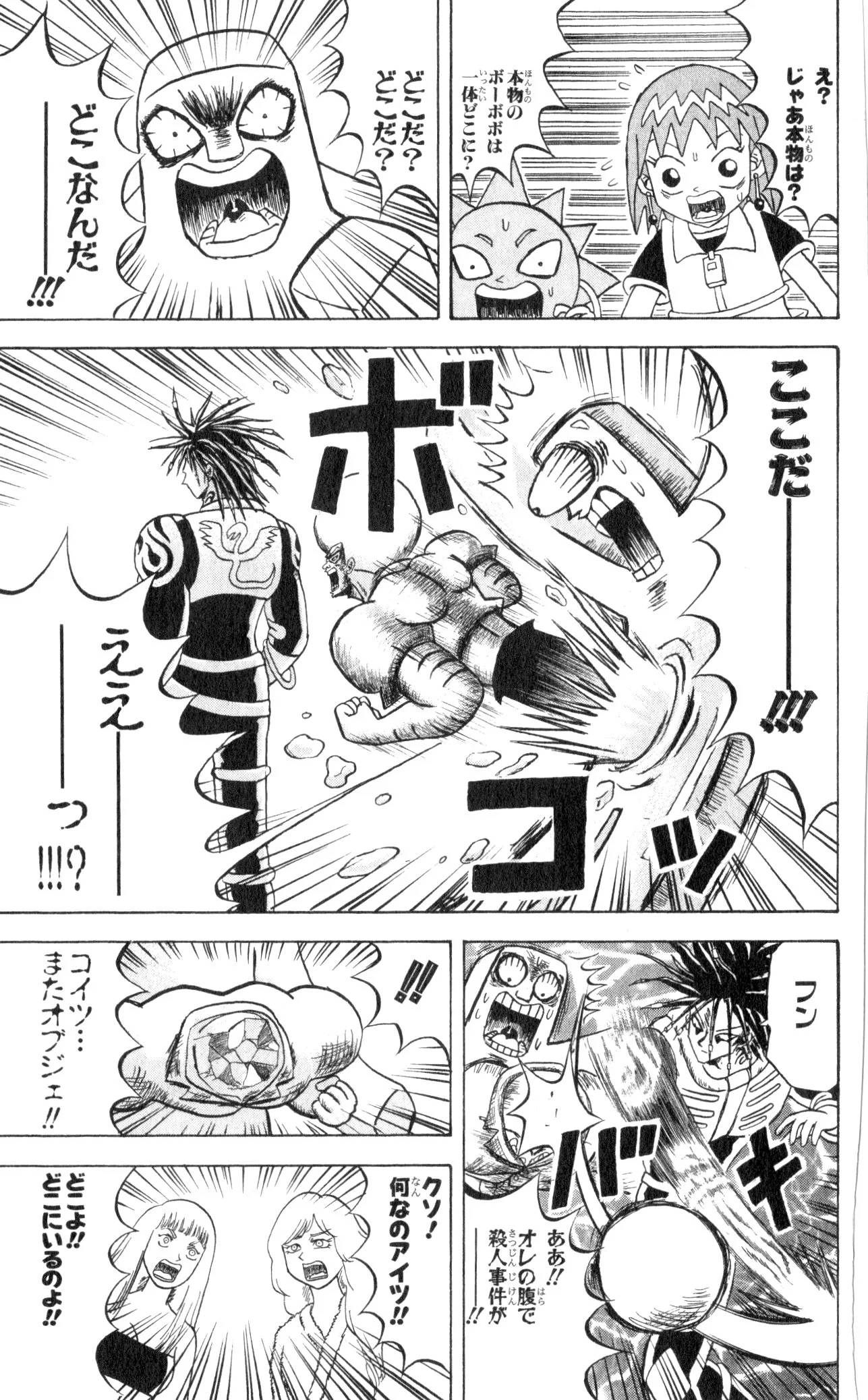 Page 161