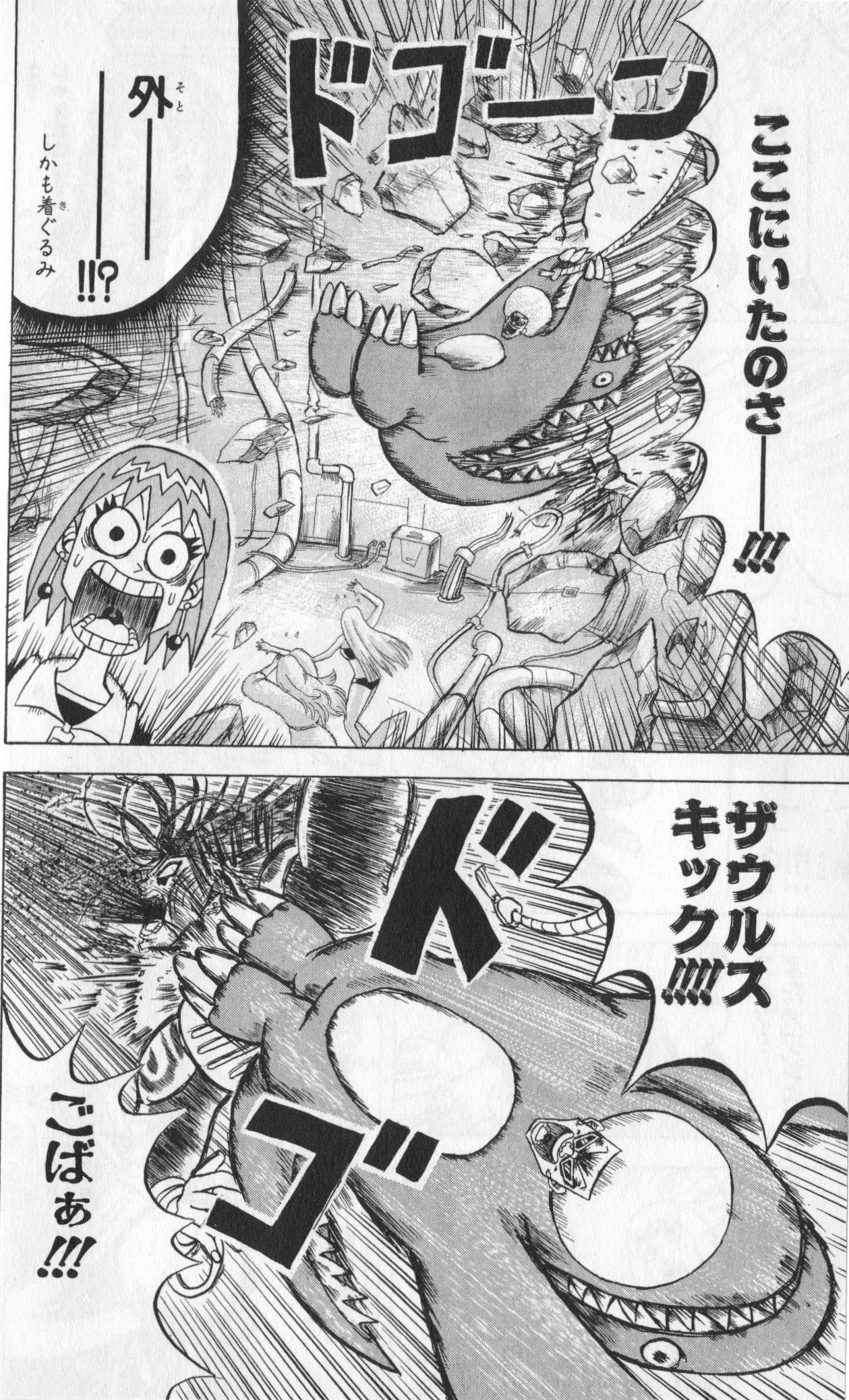 Page 162