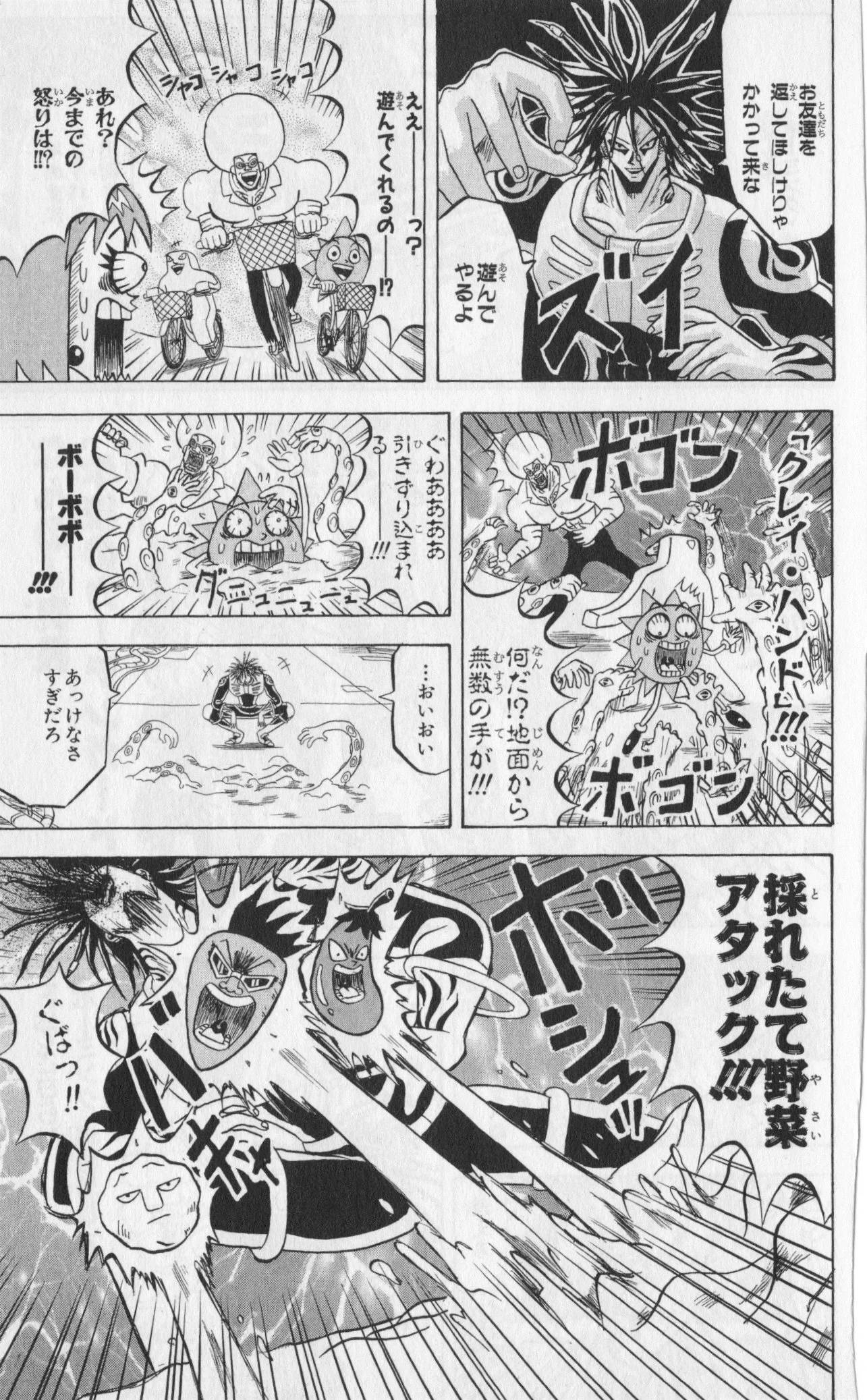 Page 167