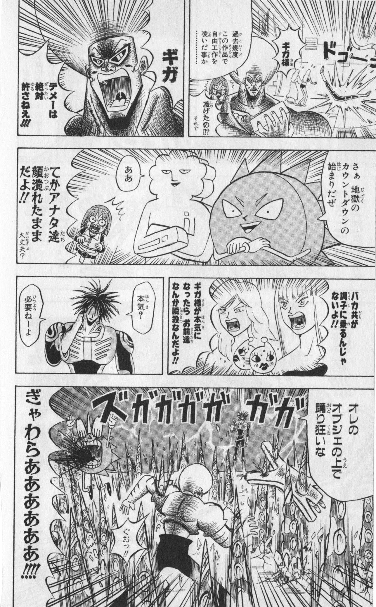 Page 170