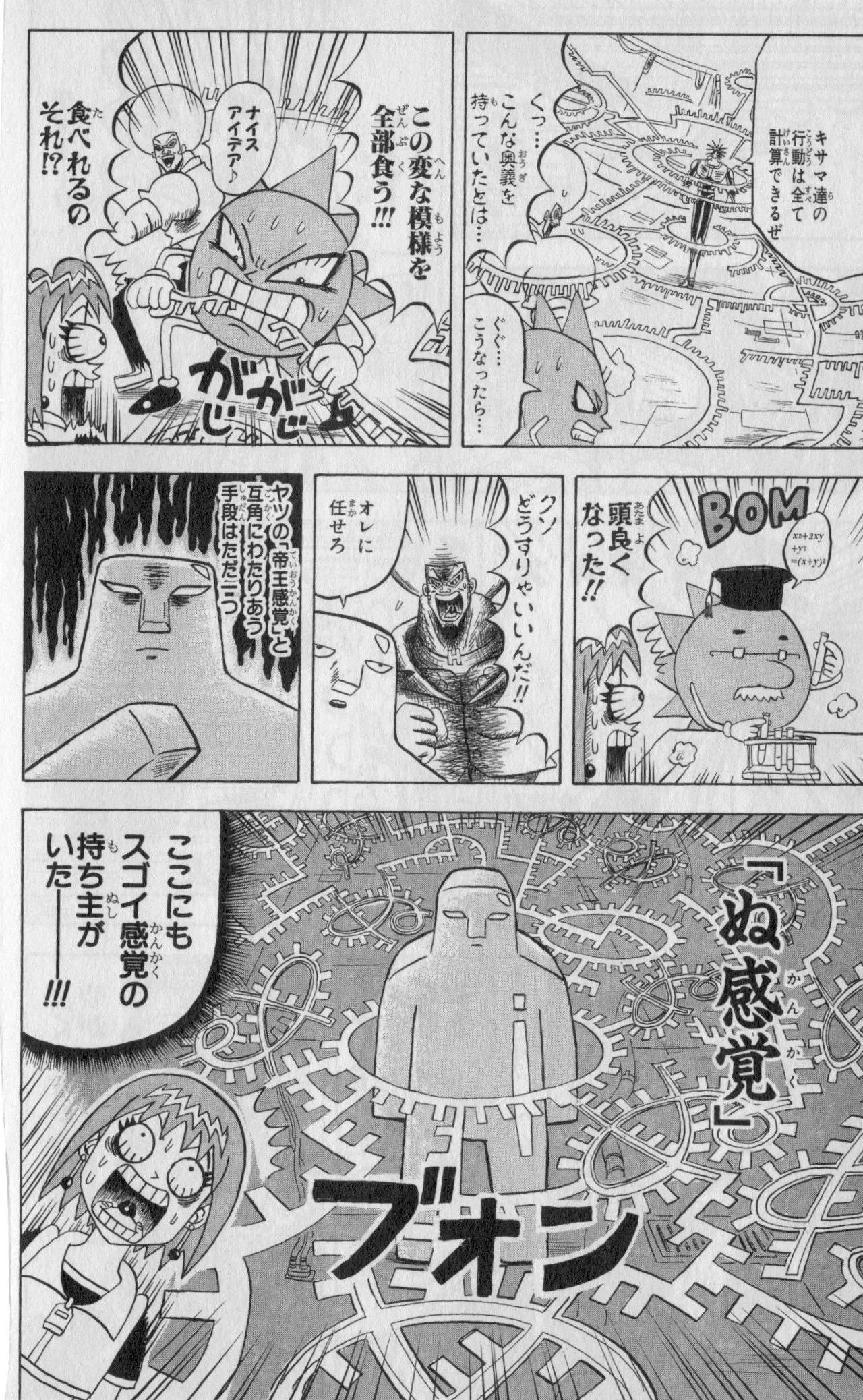 Page 176