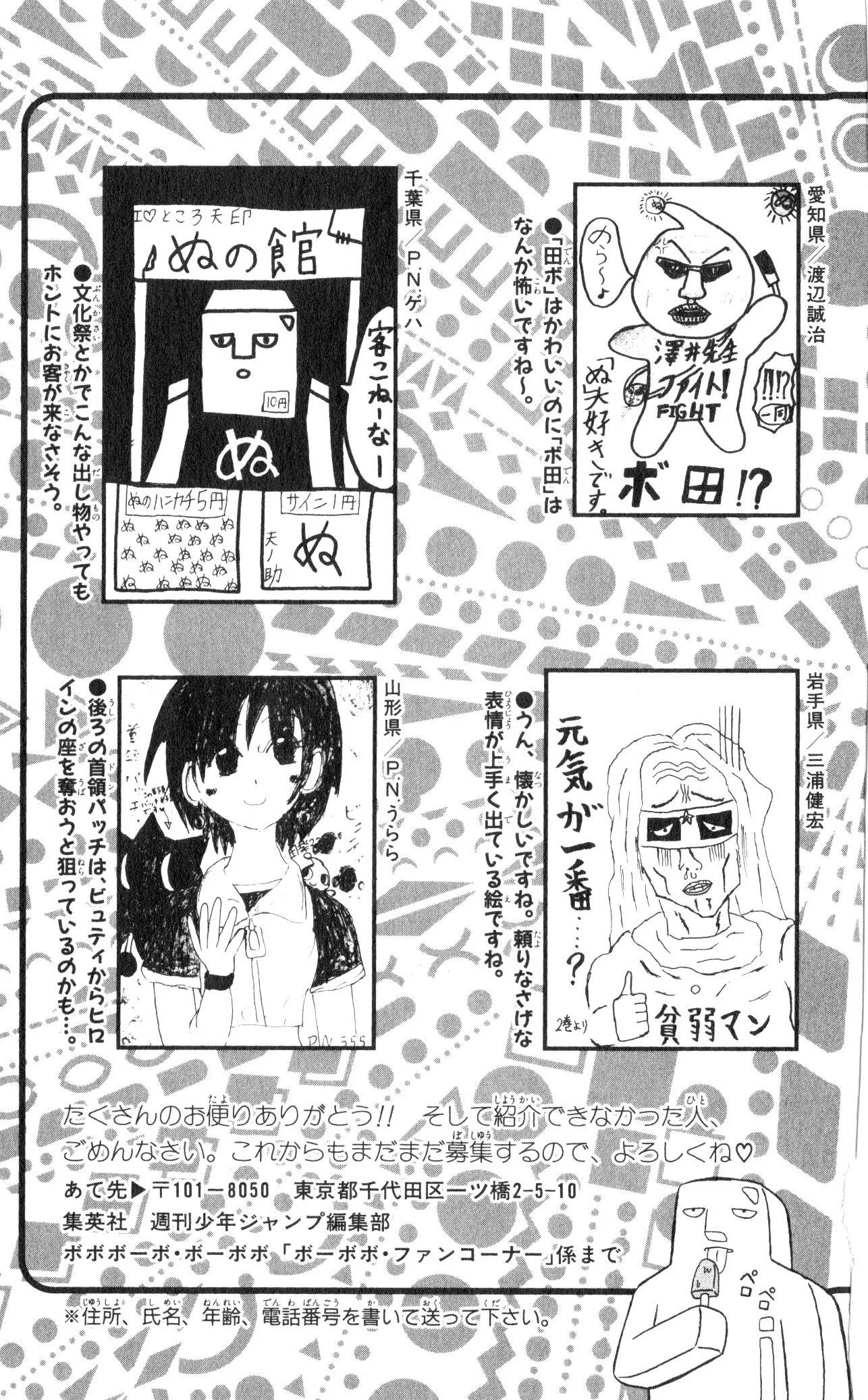 Page 185