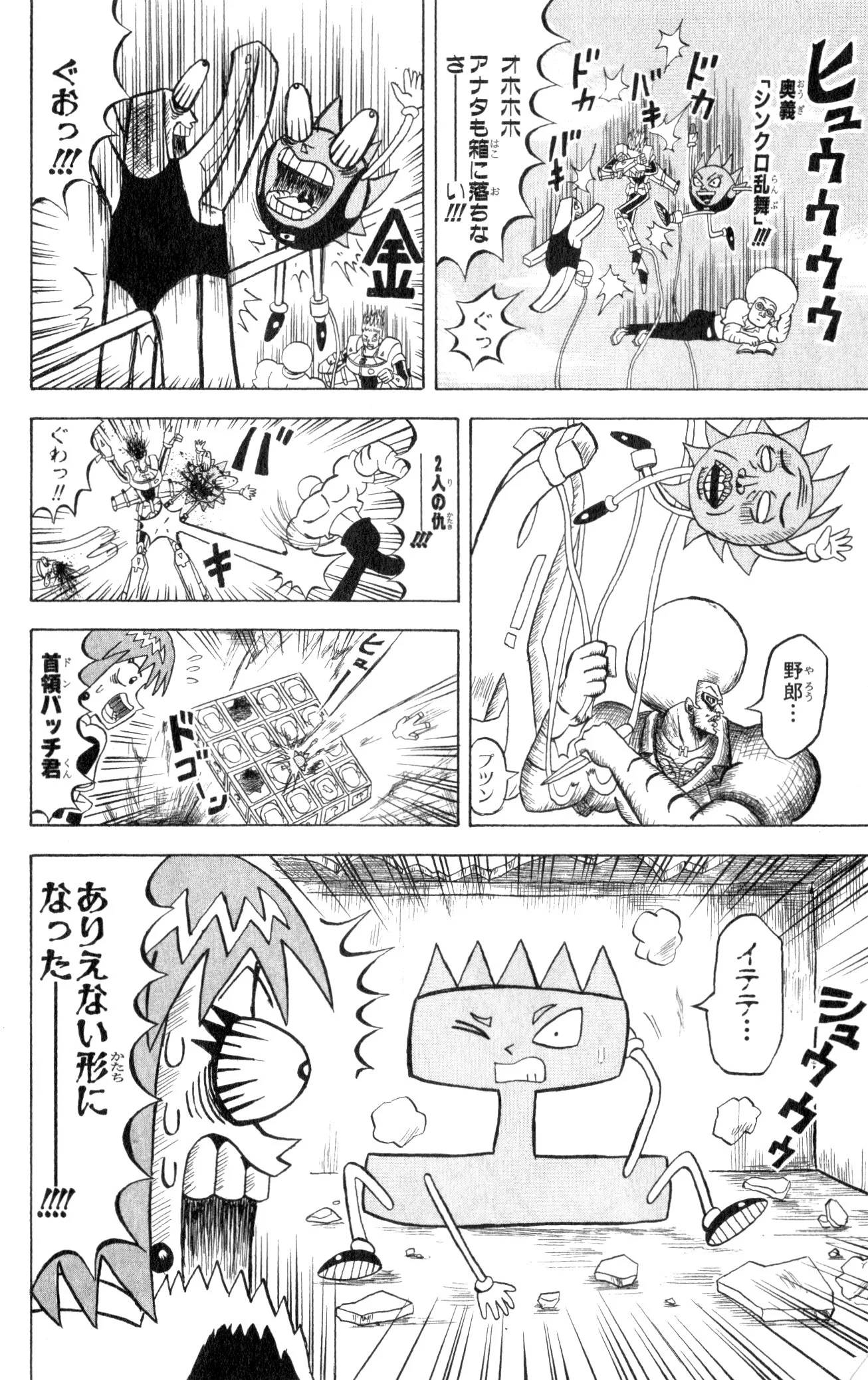 Page 44