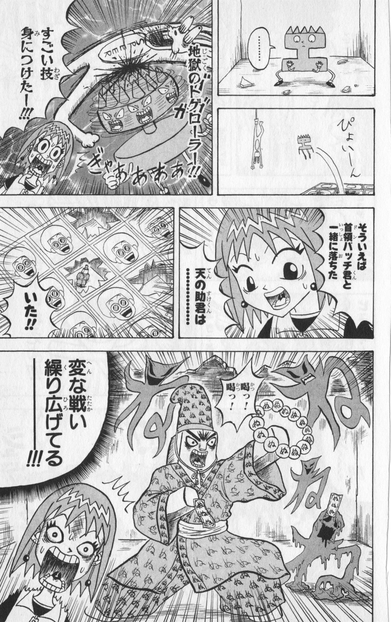 Page 45