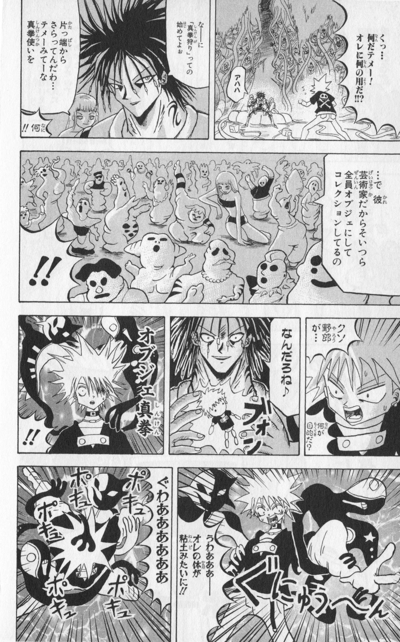 Page 52