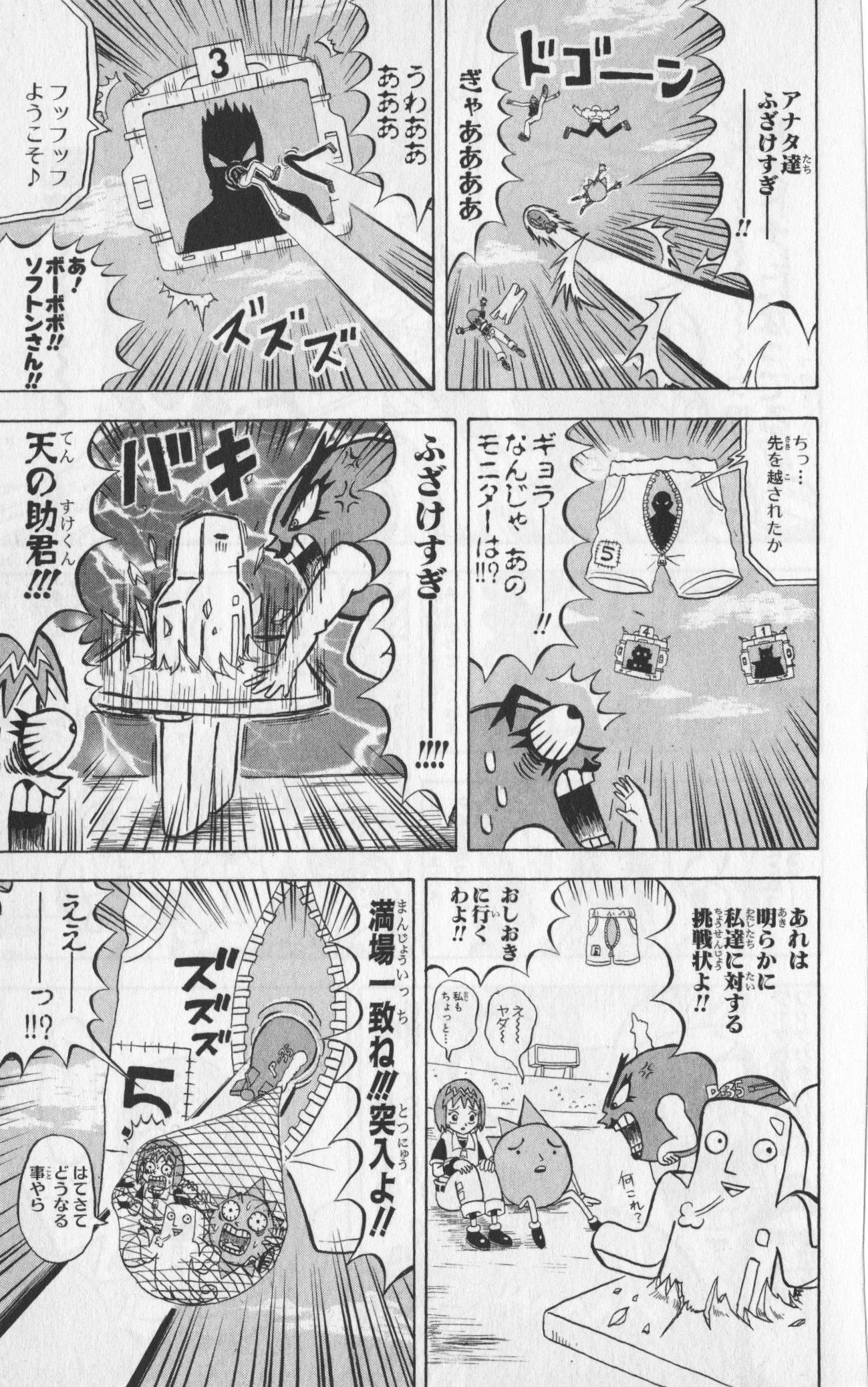 Page 55