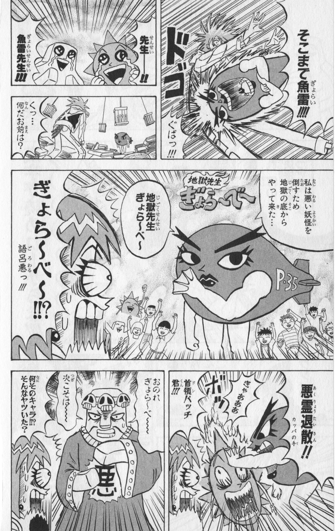 Page 60
