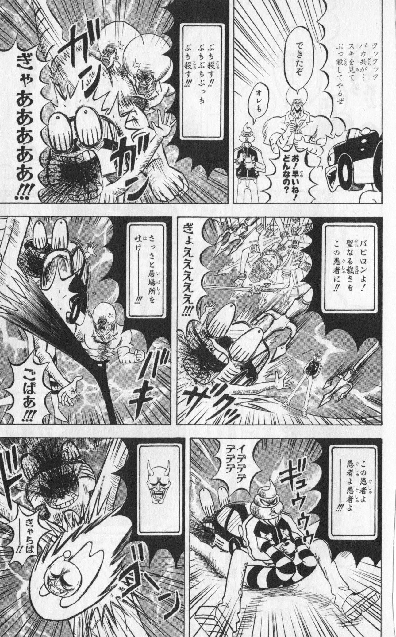 Page 95