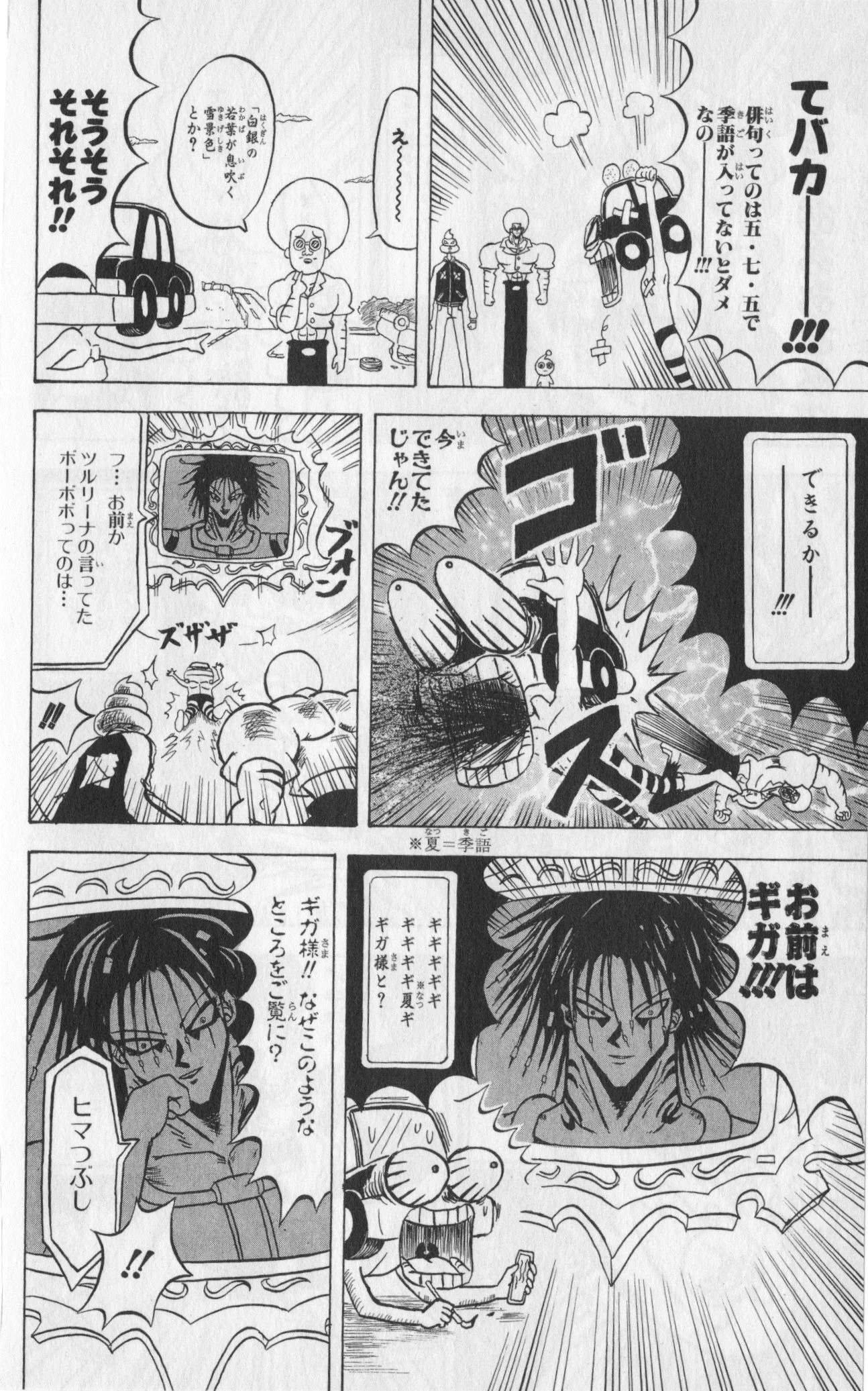 Page 96