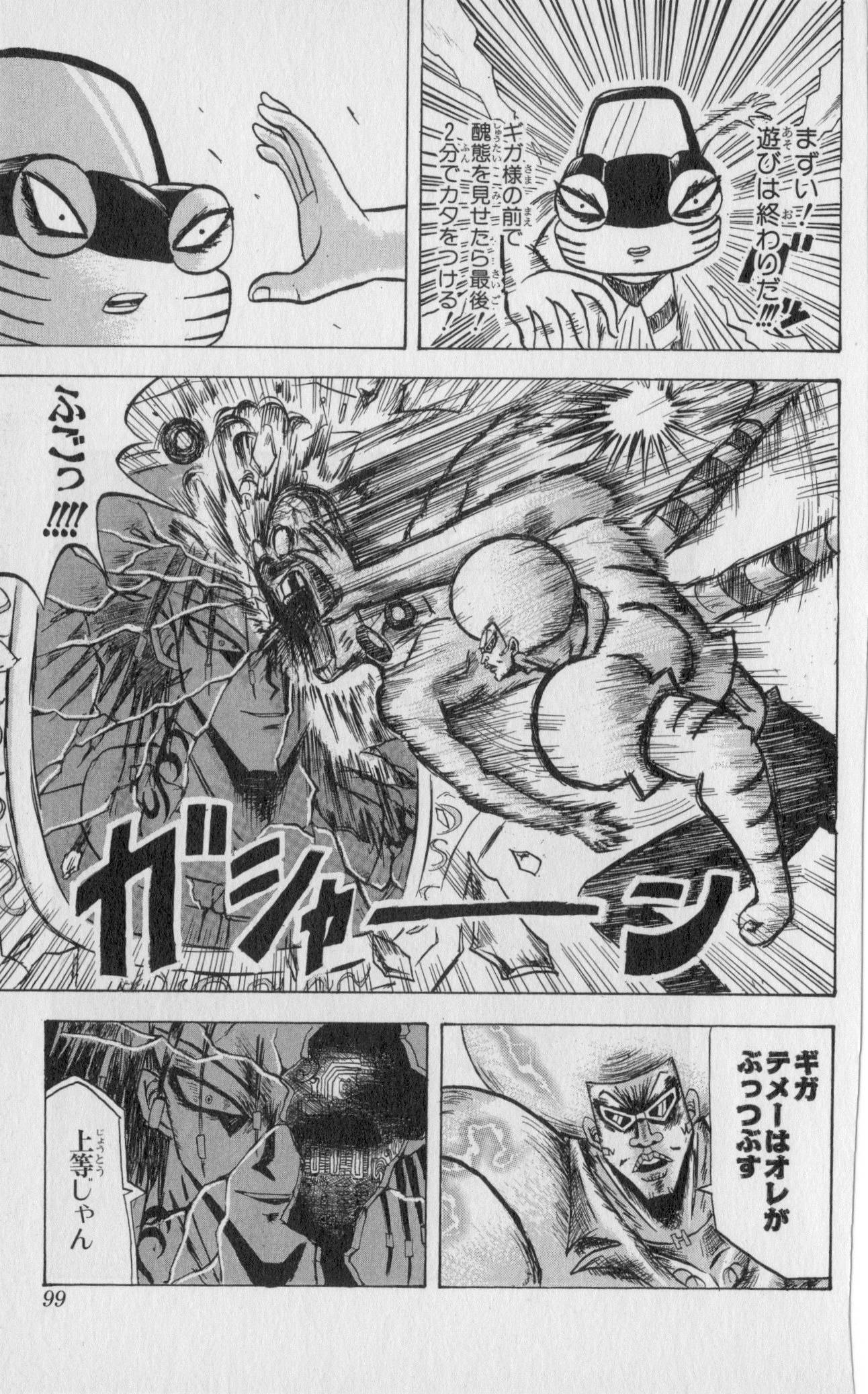 Page 97