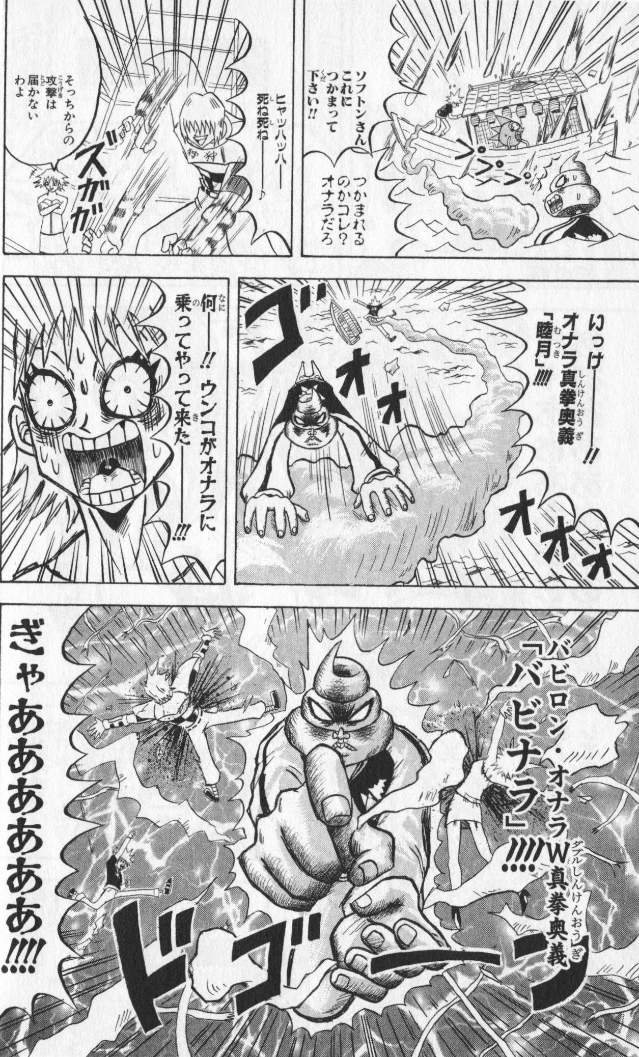Page 100